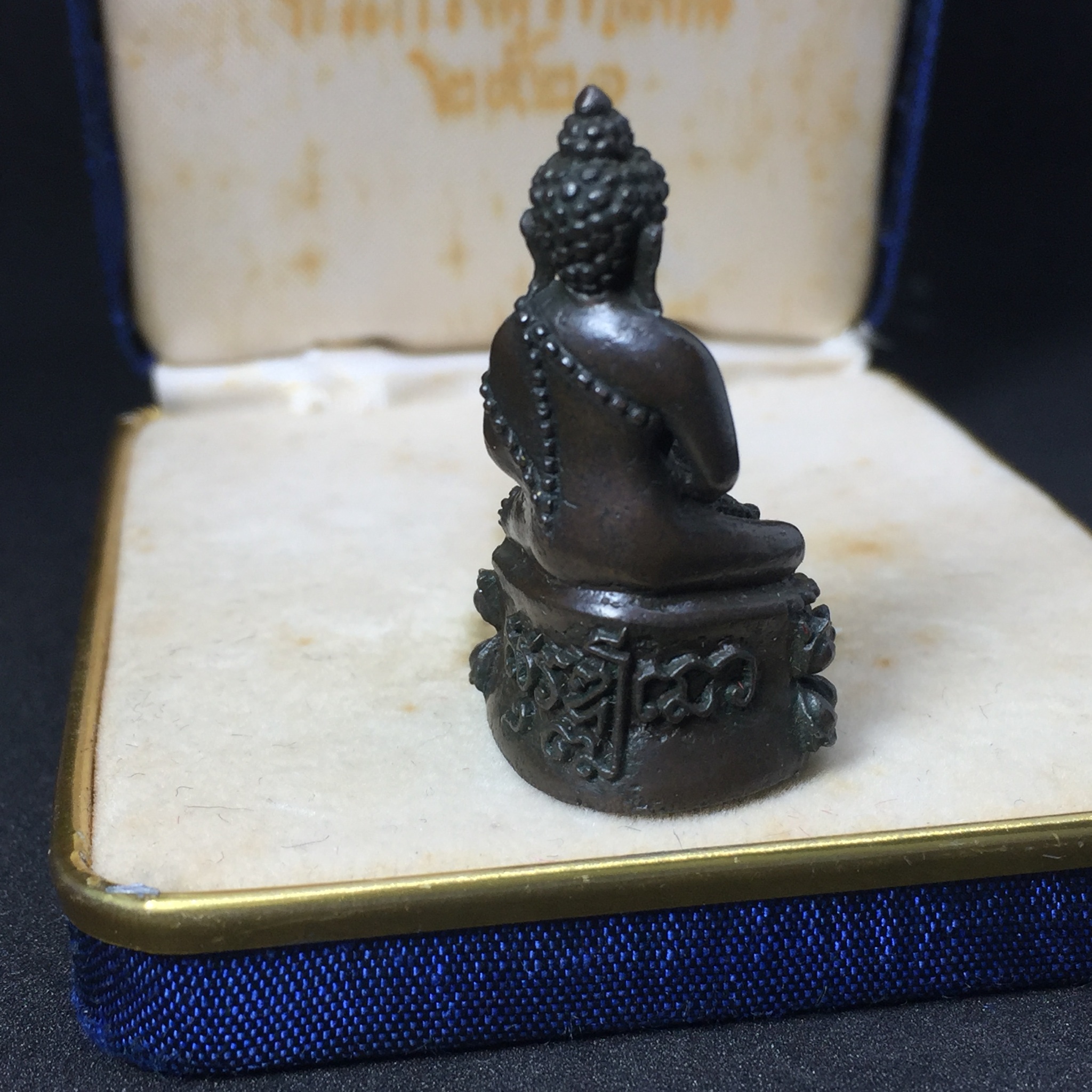 พระกริ่งสุวัฑฒโน รุ่นแรก ของสมเด็จพระญาณสังวร สมเด็จพระสังฆราช วัดบวรนิเศวิหาร เนื้อนวโลหะ พ.ศ. 2521(หายาก1ใน1000องค์)