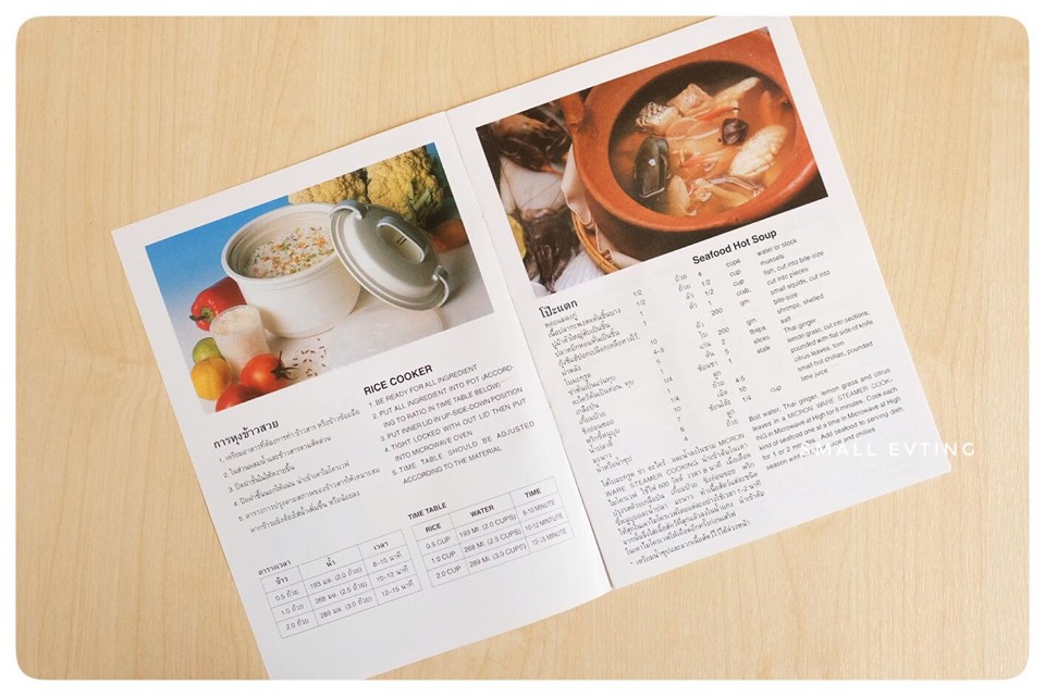 Small Evting 5090 หมัอหุงข้าวด้วยไมโครเวฟ รุ่นหุง 2 ถ้วย หม้อหุงข้าวไมโครเวฟ Rice cooker Microwave cooking