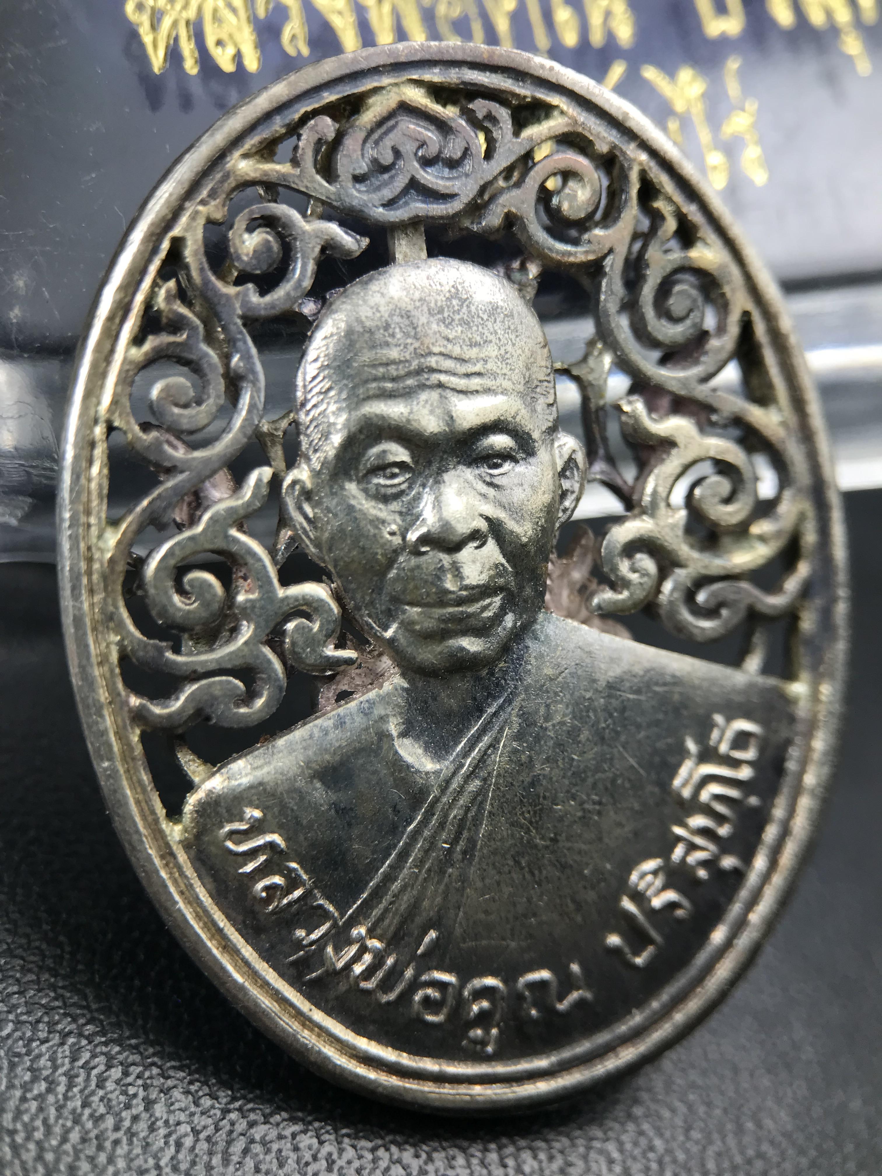 เหรียญหลวงพ่อคูณ ปริสุทโธ วัดบ้านไร่ รุ่น สก. ปี 2536 พิมพ์ลายฉลุ เนื้อเงิน(สวย งดงาม หายาก) งานมหามงคลเฉลิมพระชนมพรรษา 5 รอบ สมเด็จพระบรมราชินีนาถ จัดสร้างโดย กองพลทหารราบที่๒ ทหารเสือราชินี รักษาพระองค์ (พิธีใหญ่ ประวัติชัดเจน อีกหนึ่งรุ่นยอดนิยม)