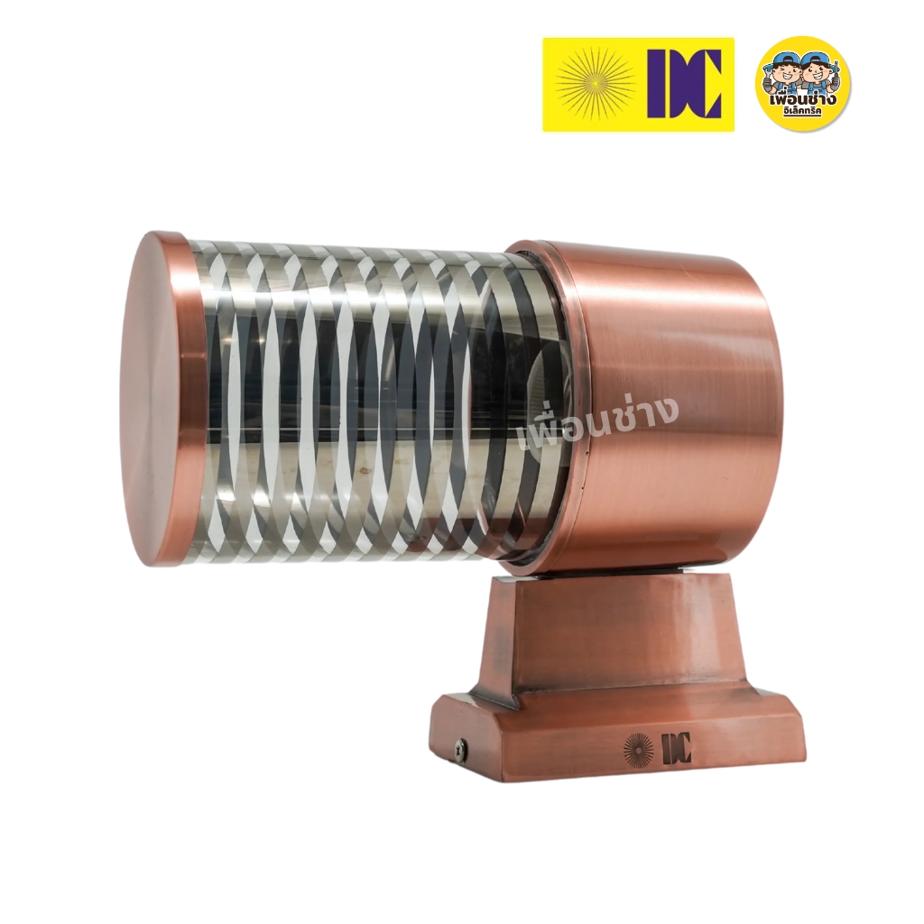 ยี่ห้อ DC รุ่น DCO-SZ2811-SR รุ่น DCO-SZ2810-SRโคมไฟติดผนังส่องขึ้น-ส่องลง ใช้กับหลอดขั้ว E27 โคมไฟติดผนัง โคมไฟกระบอก โคมไฟติดผนัง สีทองแดง