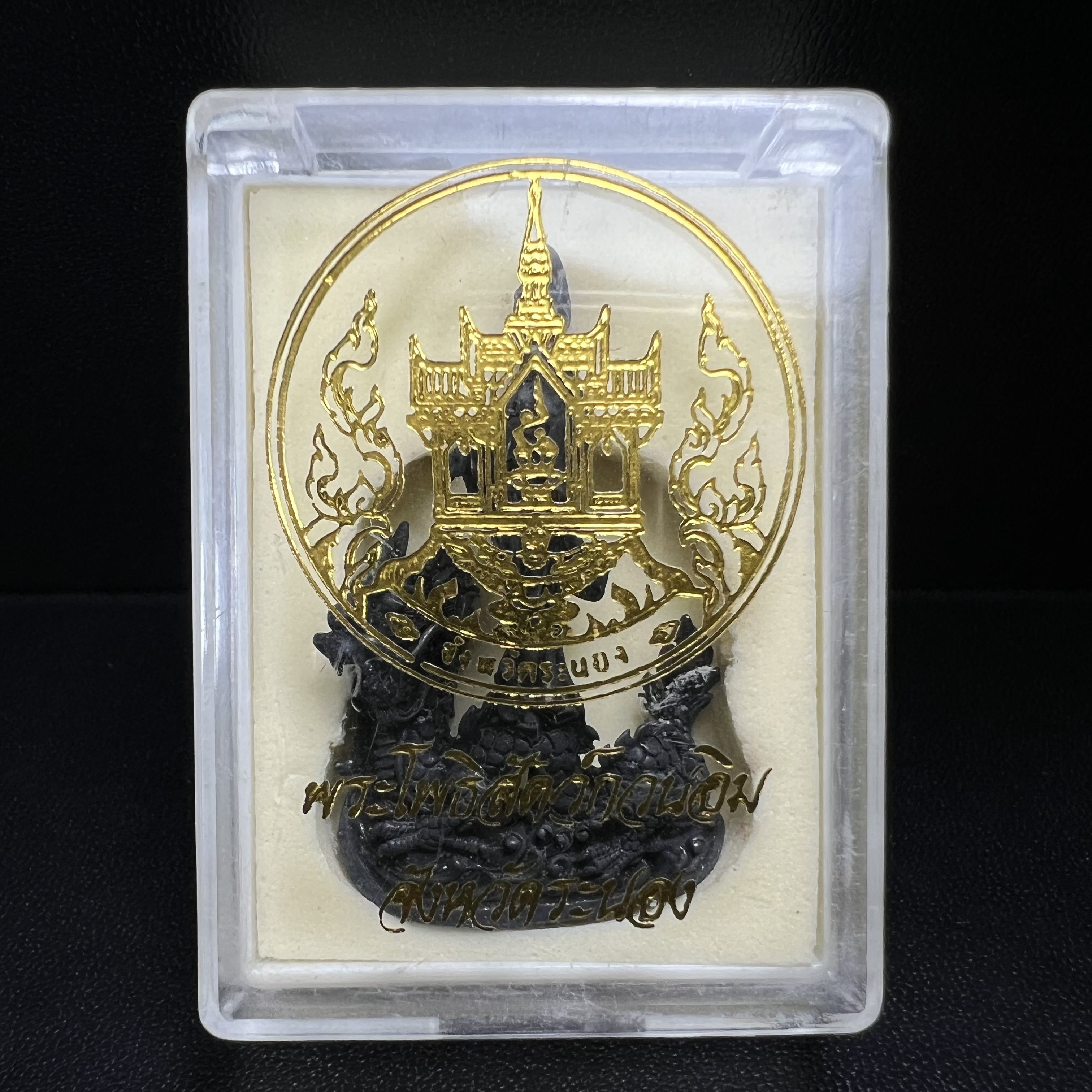 รูปหล่อลอยองค์พระโพธิสัตว์กวนอิม ทรงประทับมังกร จ.ระนอง พ.ศ.2539 เนื้อนวโลหะ พิมพ์ใหญ่(สวยงดงาม เข้มขลัง ทรงคุณค่า) เฉลิมฉลองในวโรกาสที่พระบาทสมเด็จพระเจ้าอยู่หัวทรงครองสิริราชสมบัติครบ 50 ปี(องค์หมายเลข๒๔๐๘๘)