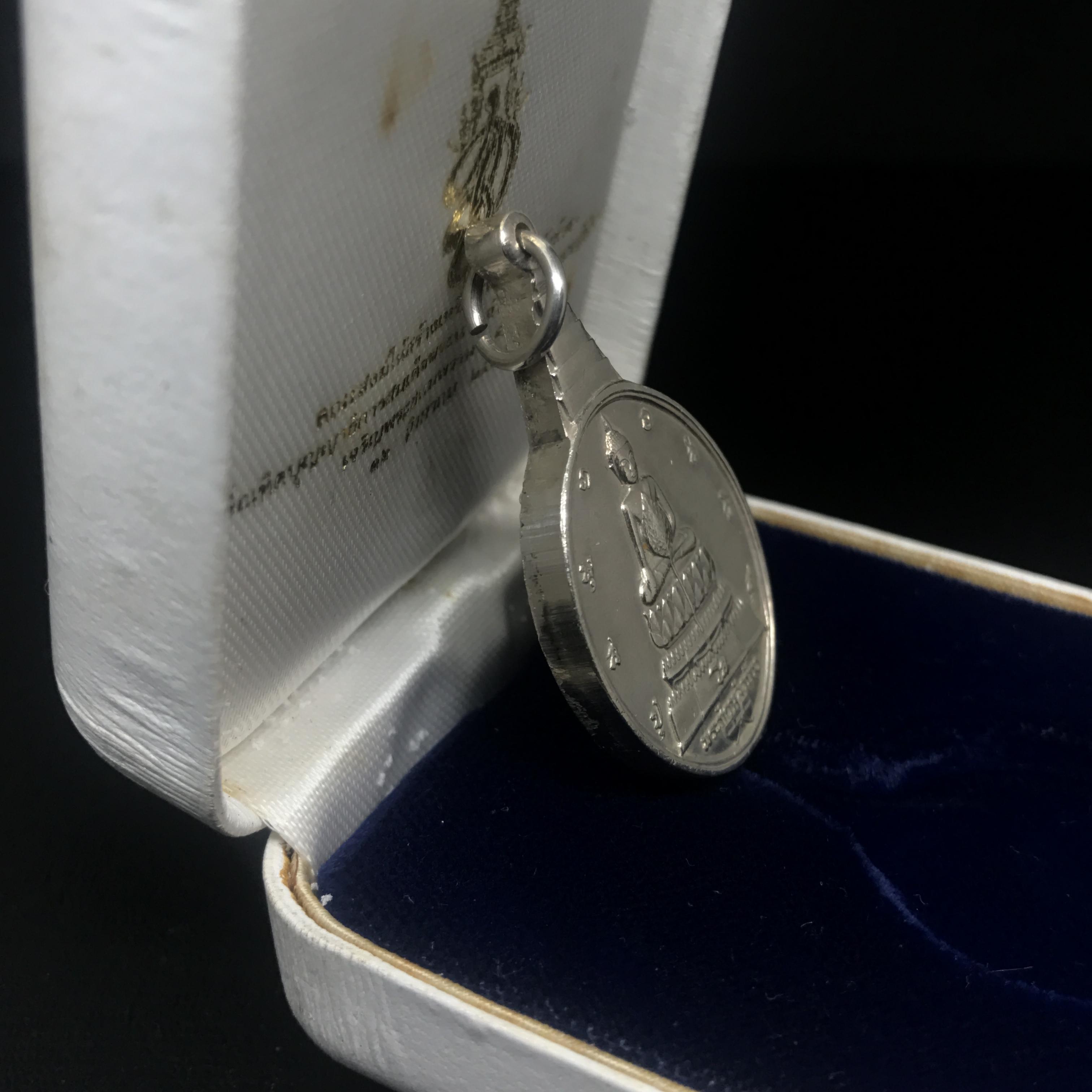 เหรียญพระชัยหลังช้าง หลัง สก. ปี 2535 เนื้อเงินพร้อมกล่อง พิธีใหญ่ สภาพสวยเดิมๆ หายากมาก