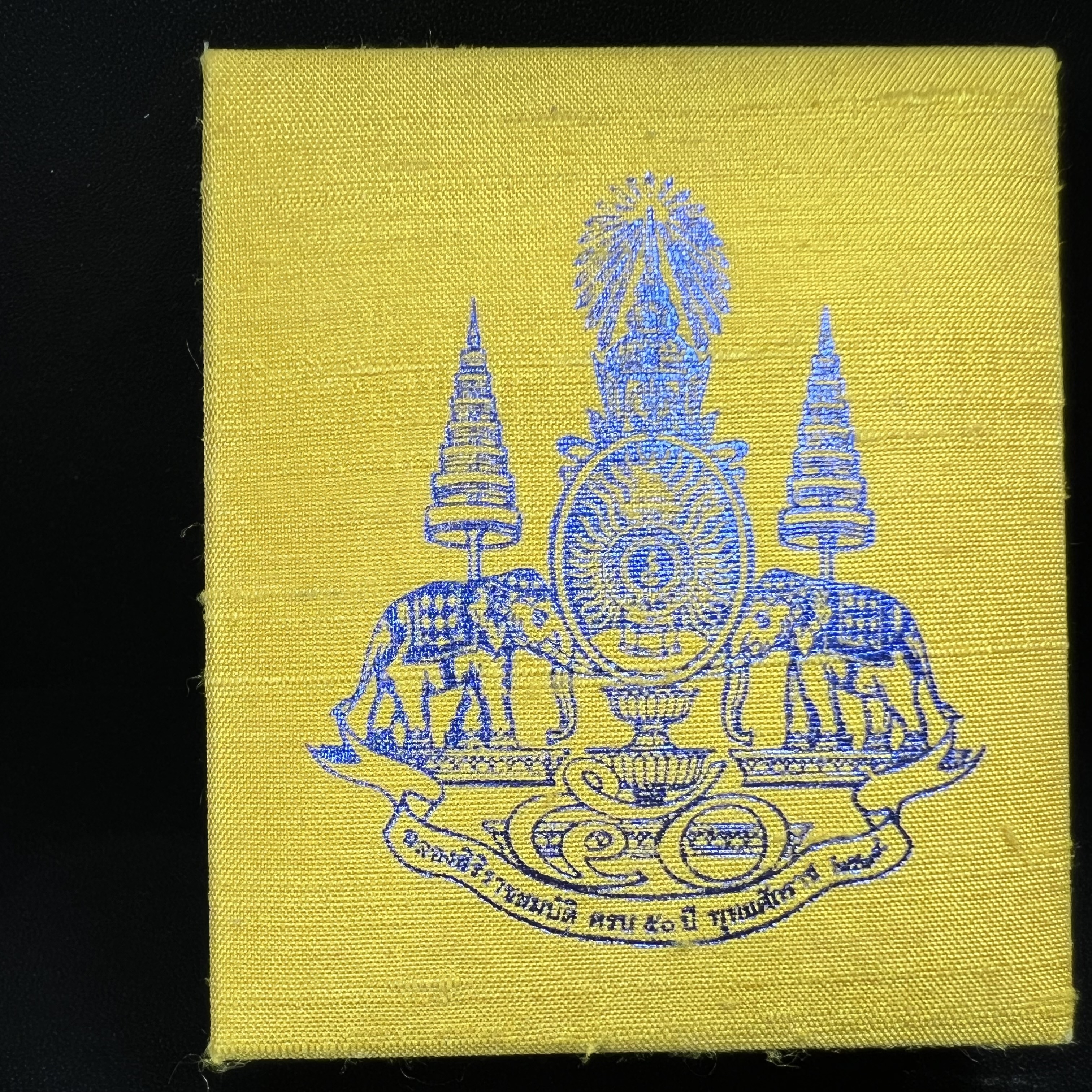 พระกริ่งไพรีพินาศ ญสส. ชุดกาญจนาภิเษกครองราชย์ 50 ปี พุทธศักราช 2538 วัดบวรนิเวศวิหาร เนื้อเงิน(ผิวเดิมขึ้นสีรุ้งขียวมรกตเข้มขลังงดงามธรรมชาติสร้างสรรค์) สภาพสวยเดิมพร้อมกล่องบรรจุเดิมผ้าไหมสีเหลืองตรากาญจนาภิเษก ตอกโค๊ดหมายเลขกำกับ ๕๐๐๑(1 ใน 8425 องค์)