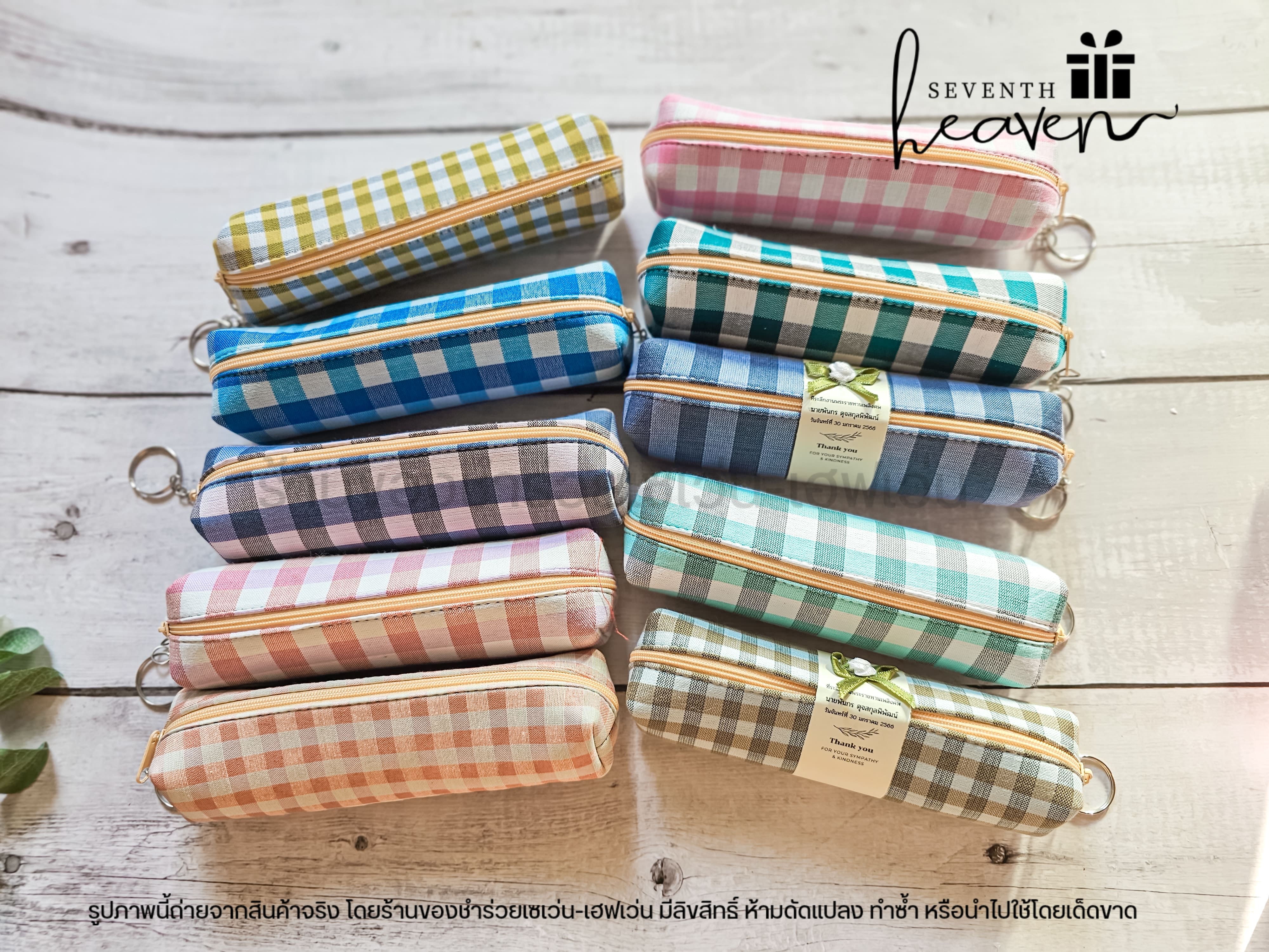 ของชำร่วยงานศพ กระเป๋าผ้าขาวม้าแท้ บุฟองน้ำแข็งอยู่ทรง