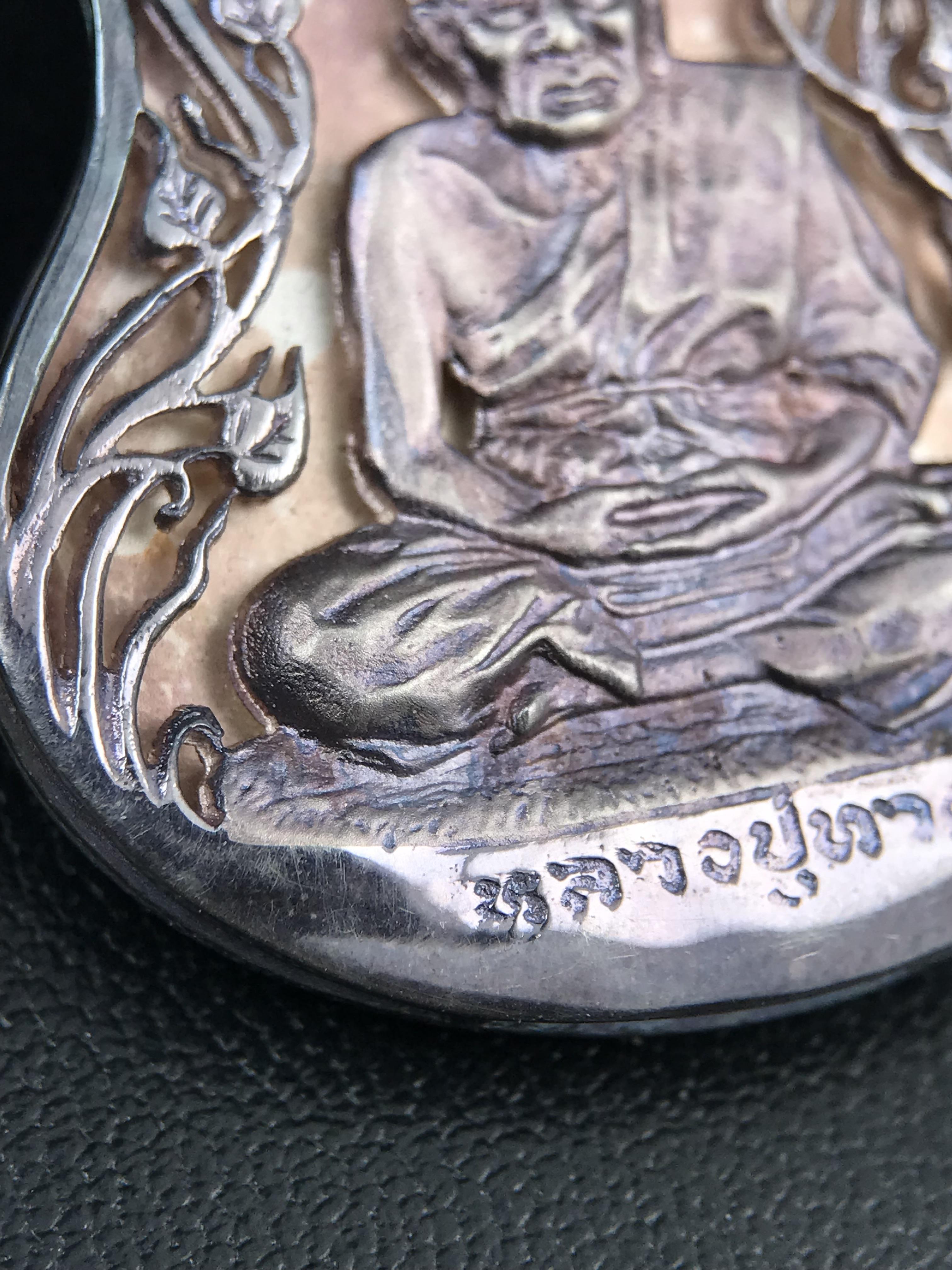 เหรียญหลวงปู่ทวด พระนามาภิไธย สก. แบบงานฉลุโบราณ(HAND MADE) ปี 2544 เนื้อเงิน(ผิวเดิมขึ้นสีรุ้งออกม่วงธรรมชาติสวยมาก) พิธีปลุกเสก ณ อุโบสถวัดช้างให้ และ พิธีมังคลาภิเษก ณ พระอุโบสถ วัดพระศรีรัตนศาสดาราม(วัดพระแก้ว) (1 ใน 2000 เหรียญ)พบเจอน้อยหายากมาก