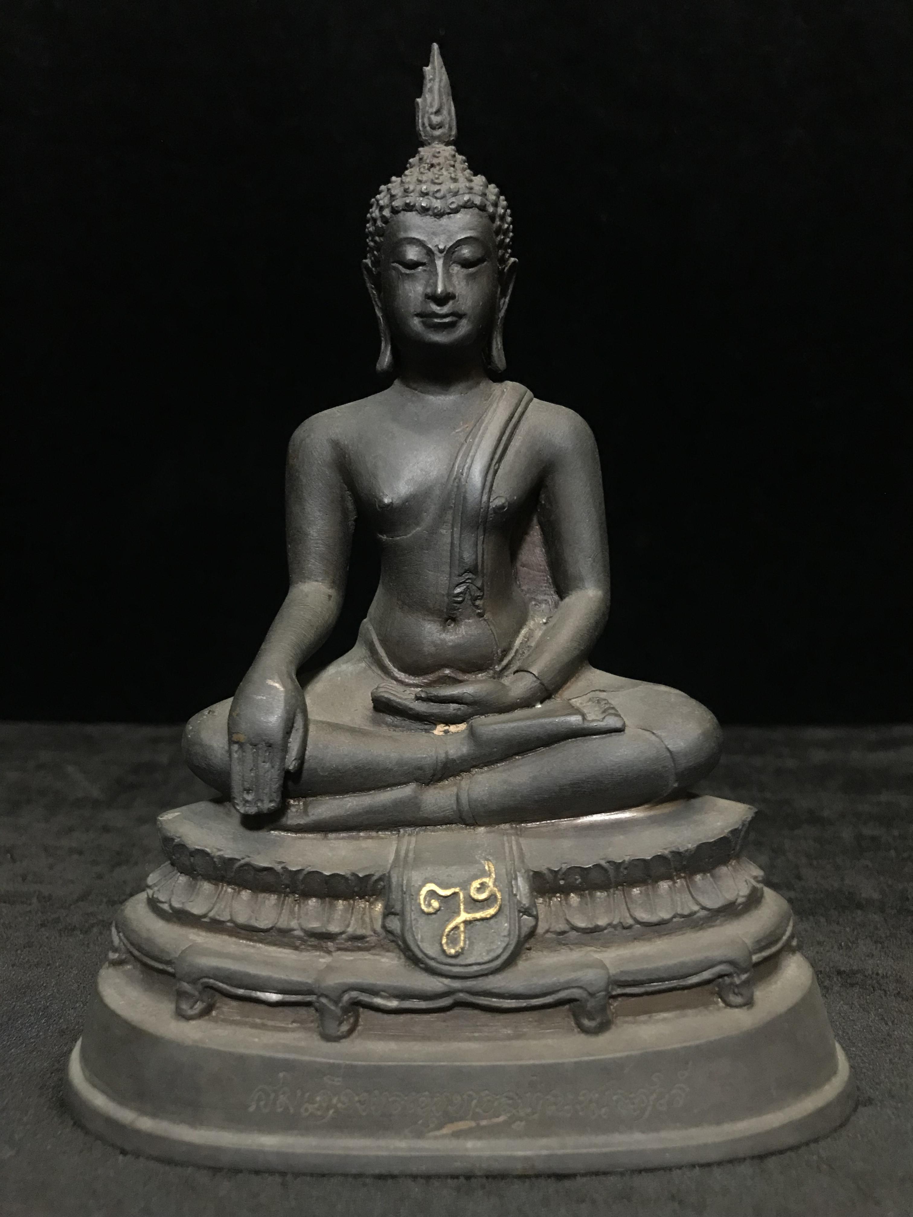 สมเด็จพระพุทธญาณนเรศวร์ วัดญาณสังวรารามวรมหาวิหาร ปี2529 (รุ่นแรกหายาก) หน้าตัก 3นิ้ว