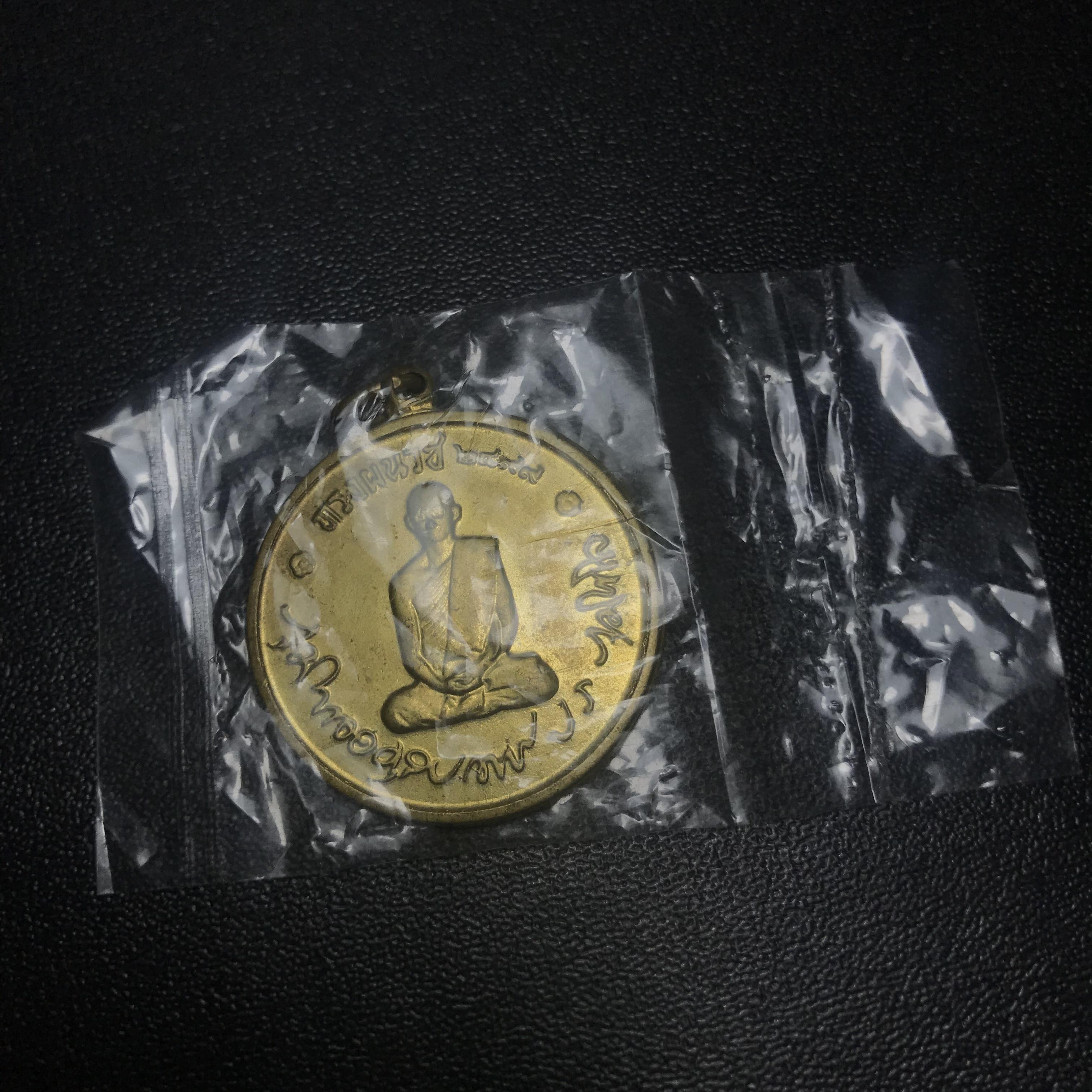 เหรียญทรงผนวช ในหลวงรัชกาลที่9 วัดบวรนิเวศวิหาร พ.ศ.2508 เนื้อทองฝาบาตร(ทองเหลือง) พิมพ์ธรรมดา(เจดีย์ไม่เต็ม) บล็อกหลังอัลปาก้า สภาพซีลซองเดิม
