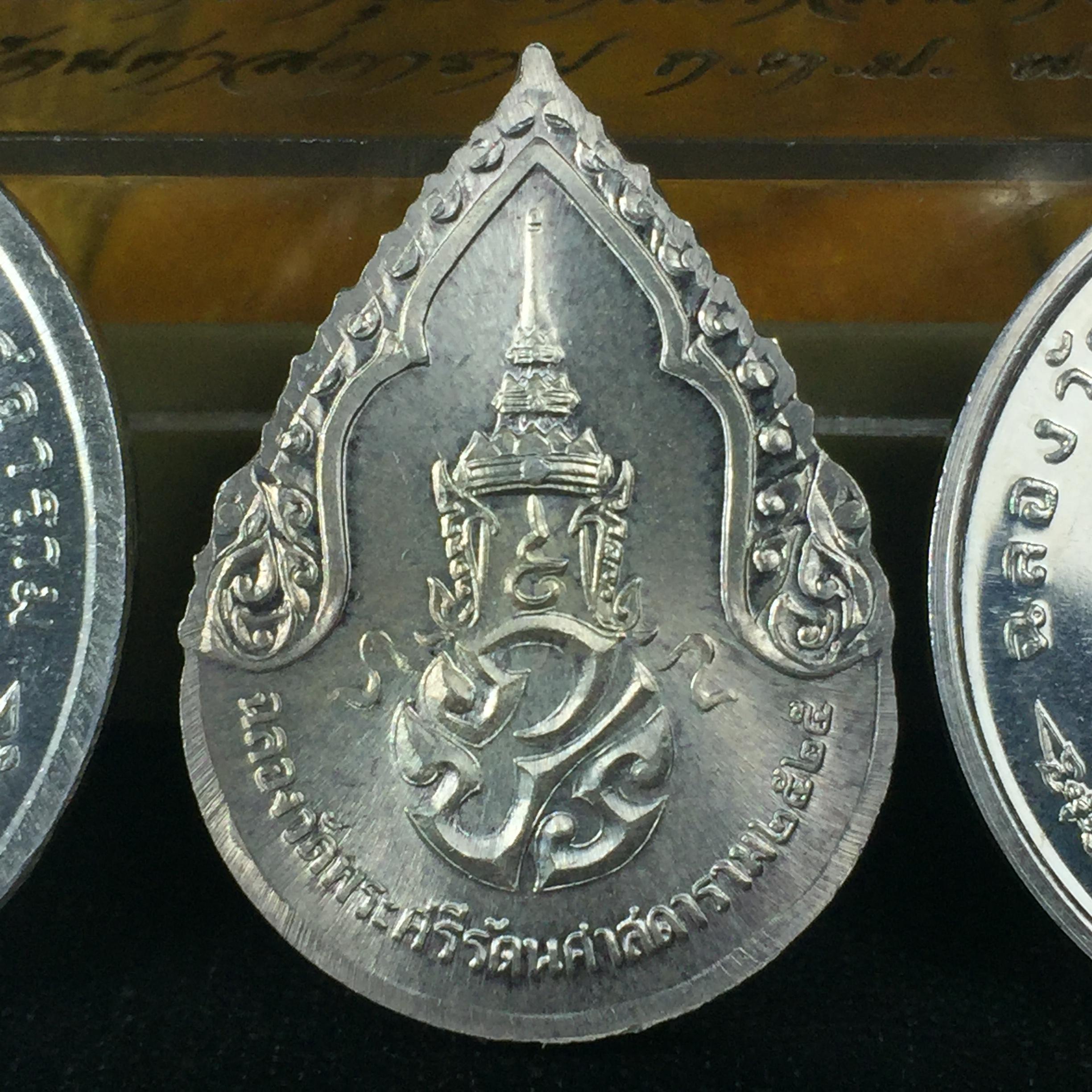 เหรียญพระแก้วมรกตหลัง ภปร ฉลองกรุงรัตนโกสินทร์ครบ 200 ปี พ.ศ.2525 เนื้อเงินกล่องบรรจุเดิมครบ3พิมพ์(บล็อกแรกไม่มีพระราชศรัธา)(ในหลวงรัชกาลที่9 เสด็จในพิธี)