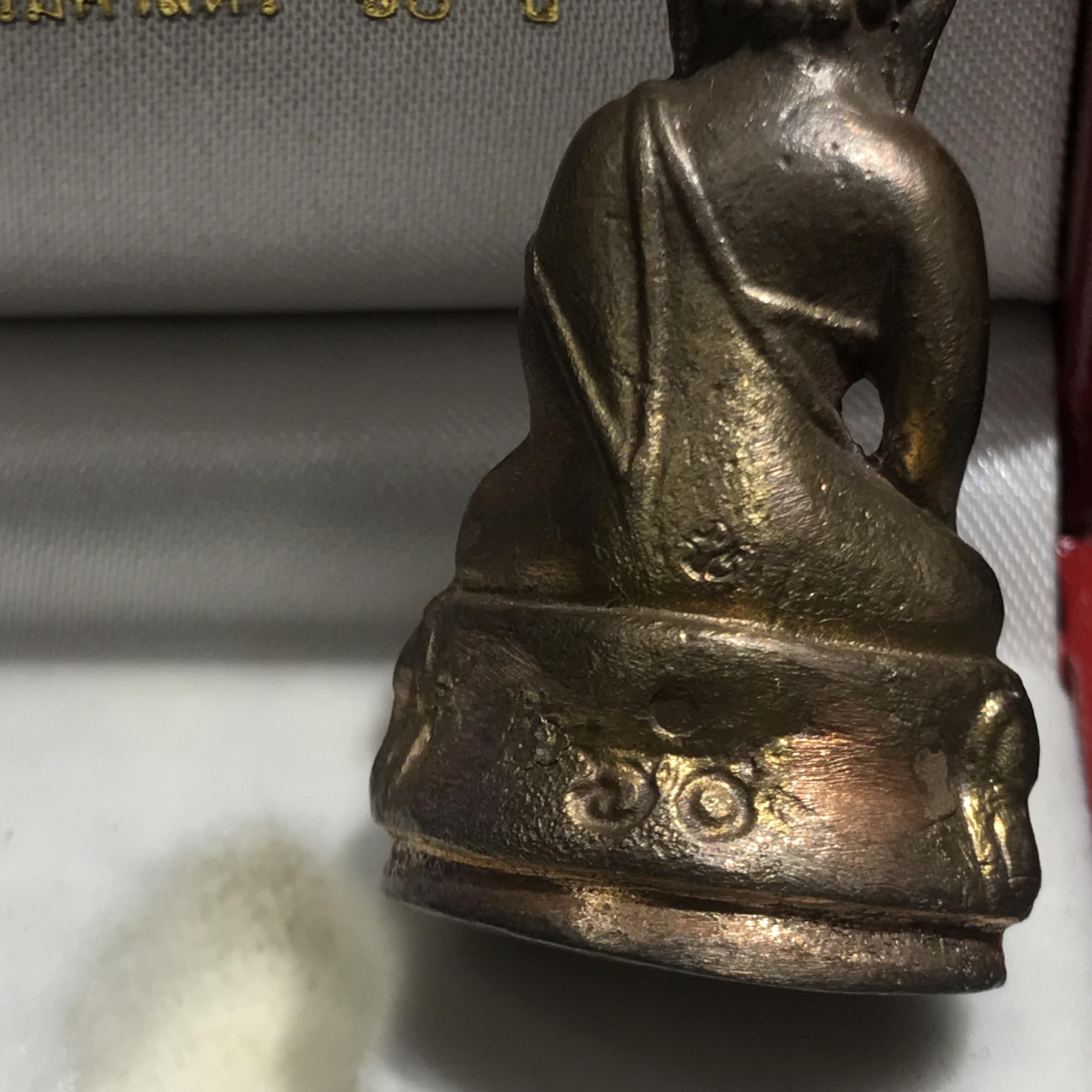 พระกริ่ง ภปร. ธรรมศาสตร์ 60ปี พ.ศ.2537(ในหลวงรัชกาลที่9 เสด็จในพิธี)