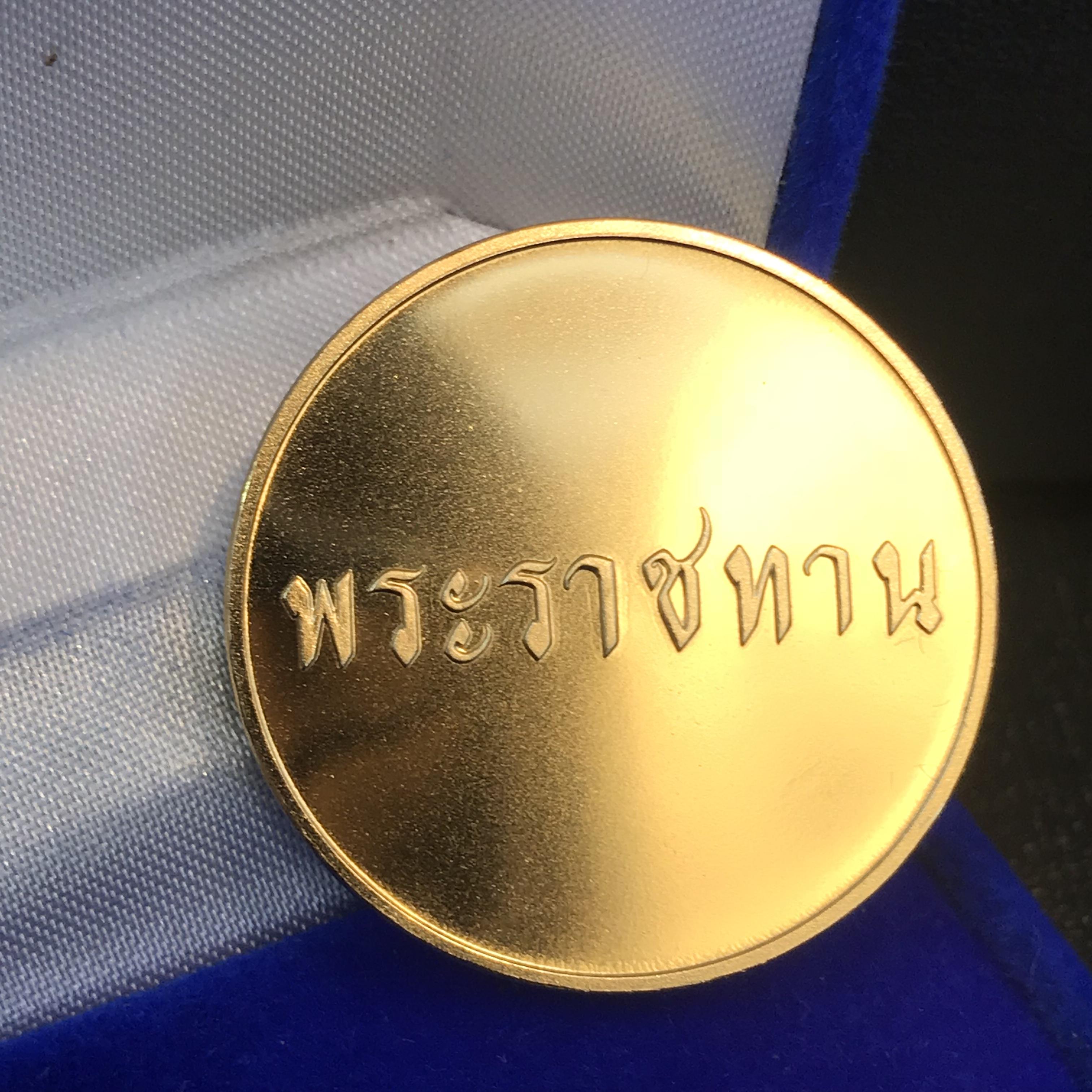 เหรียญสองพระองค์ในหลวง-พระราชินี พระราชทาน สภาพสวยกล่องบรรจุเดิม