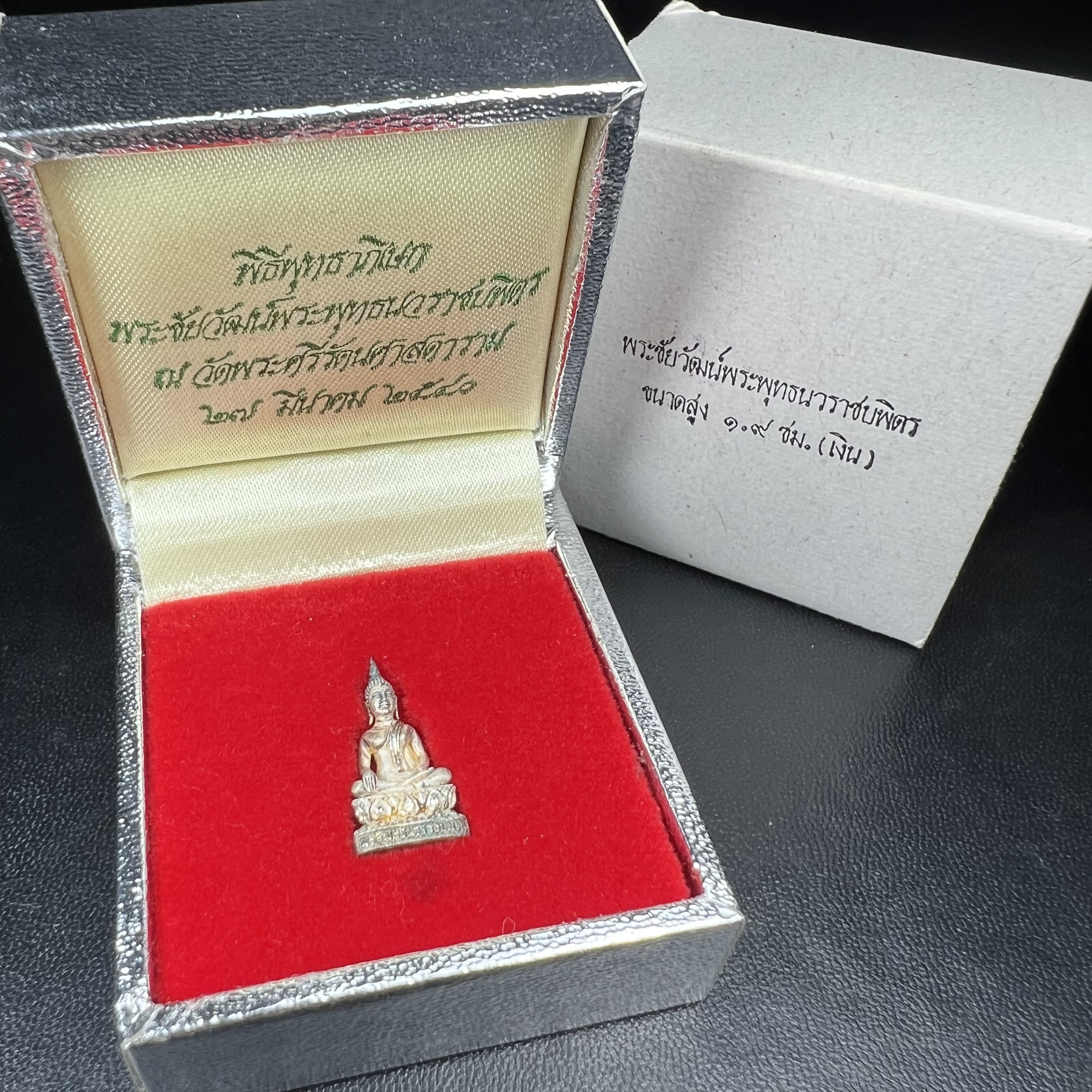 พระชัยวัฒน์พระพุทธนวราชบพิตร ครองสิริราชสมบัติครบ 50 ปี พ.ศ.2540 ขนาดสูง 1.9 ซม. เนื้อเงิน(ผิวเดิมๆขึ้นสีรุ้งธรรมชาติสวย) พร้อมกล่องบรรจุเดิมครบสมบูรณ์ 1ใน 9500 องค์(พุทธนวราชบพิตร นิมิตรหมายแห่งความสามัคคี ด้วยไมตรีแห่งองค์พระภูมิพล)