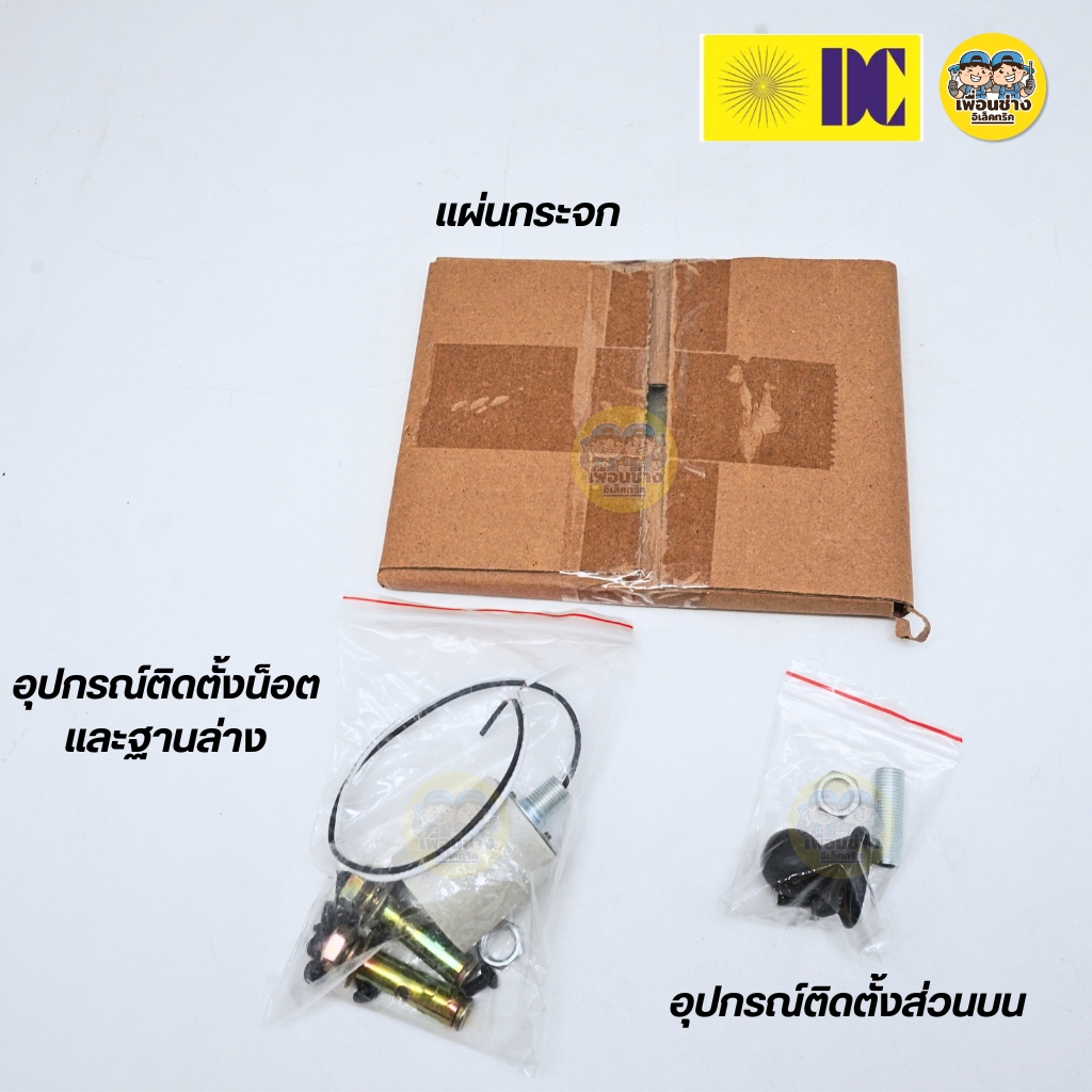 ยี่ห้อ DC รุ่น DCO-2114/200BK โคมไฟภายนอก ใช้กับหลอดขั้ว E27 โคมภายนอก ไฟภายนอก โคมไฟ กันน้ำ IP54