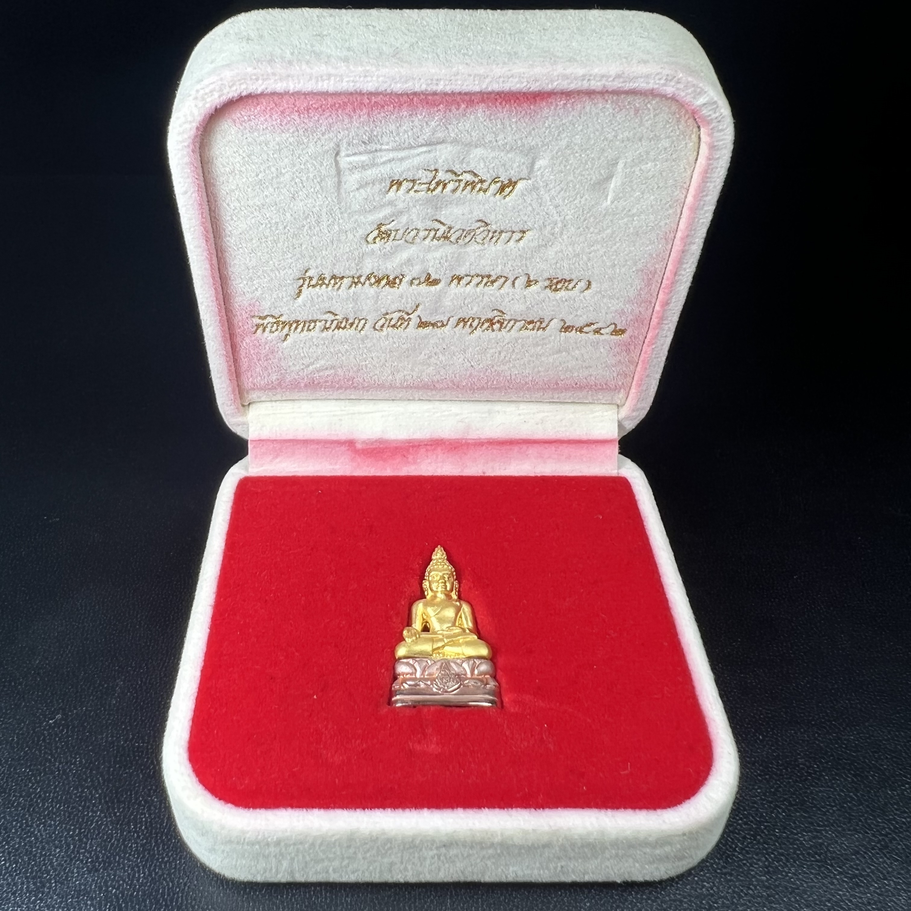 พระไพรีพินาศ รุ่นมหามงคล 72 พรรษา (6 รอบ) ในหลวงรัชกาลที่9 ปี2542 พิมพ์ใหญ่ เนื้อทองคำบริสุทธิ์ 99.9% (ฐานเนื้อนาค)แบบพ่นทรายขัดเงาบางส่วน(สภาพสวยเดิมกล่องบรรจุเดิมครบสมบูรณ์)องค์พิเศษกรรมการ(พบเจอน้อยหายากมาก)