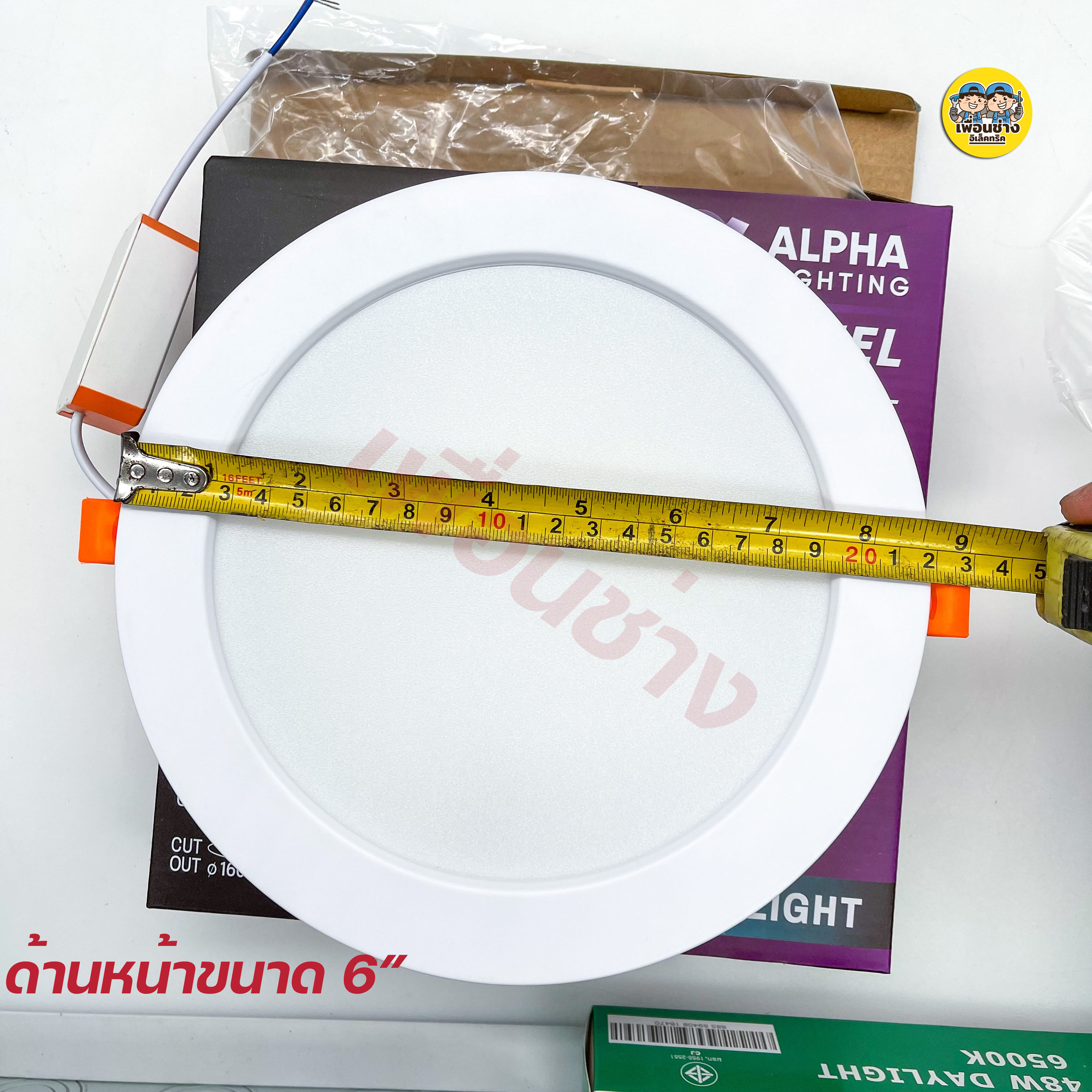 ALPHA ดาวน์ไลท์ LED ฝังฝ้า รุ่น Super Bright สว่างพิเศษ ดาวไลท์ ไฟเพดาน โคมไฟ โคมเพดาน ไฟฝังฝ้า Downlight
