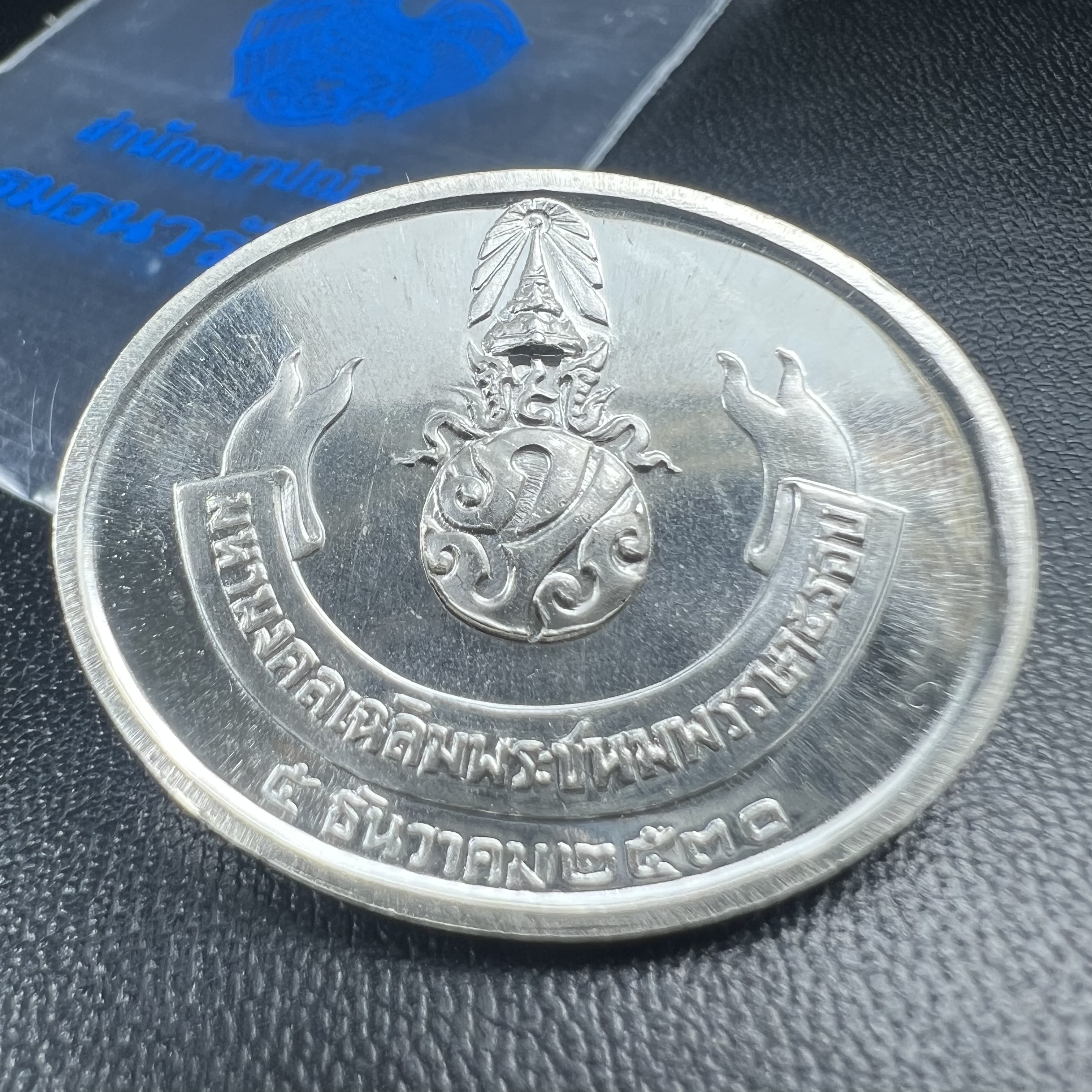 เหรียญพระนอน พระพุทธปรางค์ไสยาสน์ วัดพระเชตุพลวิมลมังคลาราม (วัดโพธิ์) หลัง ภปร. มหามงคลเฉลิมพระชนมพรรษาในหลวงรัชกาลที่9 ครบ 5 รอบ 60 พรรษา ปี 2530 (คัดสภาพสวยซีนซองเดิม)(เนื้อเงินพบเจอน้อยหายาก)เหรียญดี..พิธีใหญ่..พุทธคุณเยี่ยม