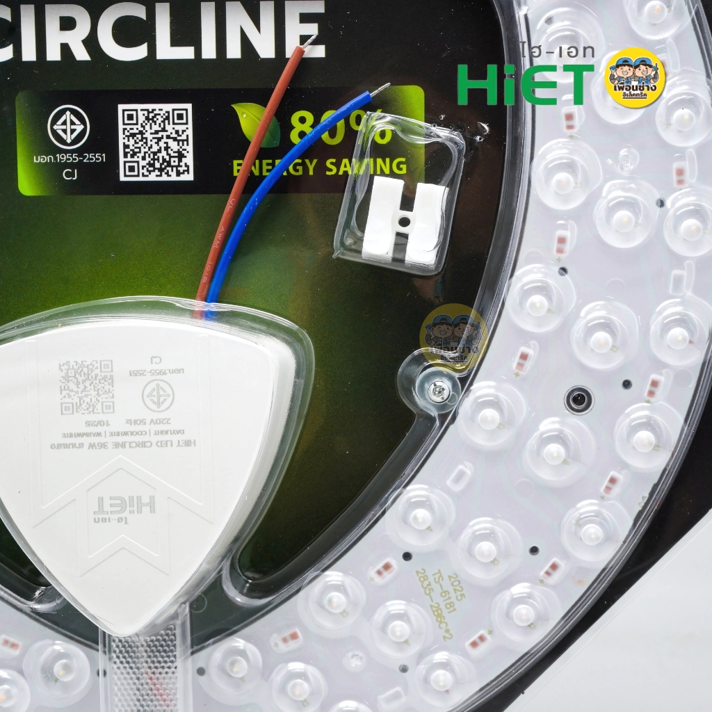 Hiet แผงไฟกลม LED 36Wx2 3แสง ไม่มีรีโมท HL-28-1007 แผงไฟโคมเพดาน โคมไฟซาลาเปา