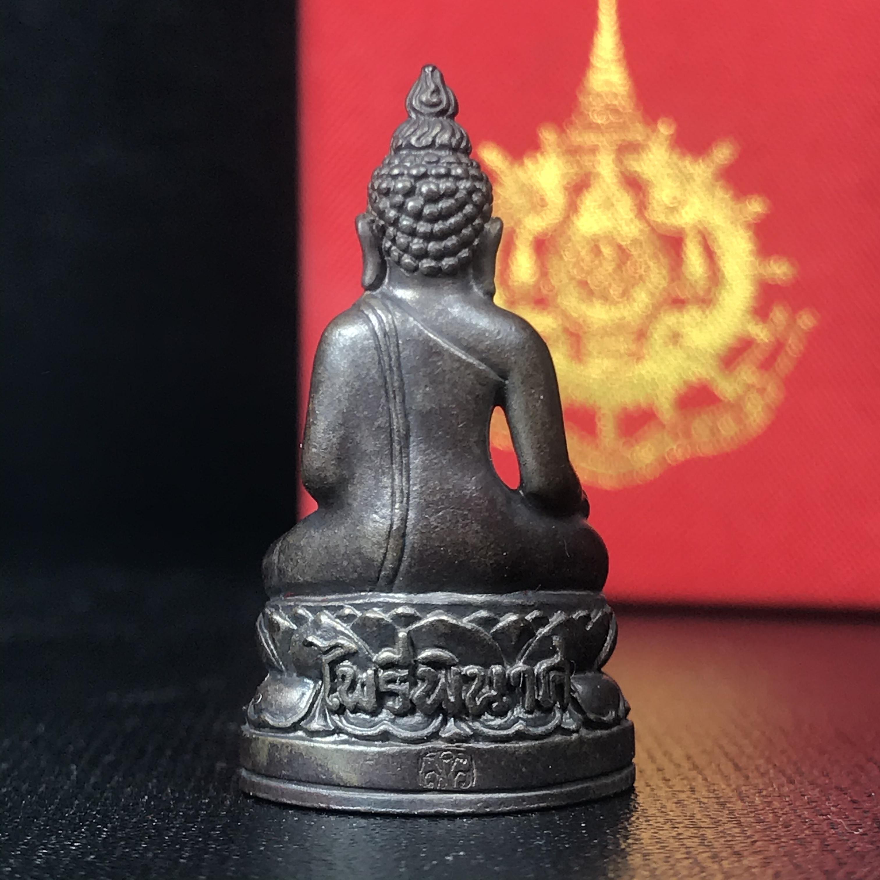 พระกริ่งไพรีพินาศ เฉลิมพระเกียรติ พระบาทสมเด็จพระเจ้าอยู่หัวรัชกาลที่9 พระชนมพรรษา 6 รอบ ปี2542 เนื้อนวโลหะผสมทองคำ(บรรจุเหล็กไหล)ดีนอก-ดีใน