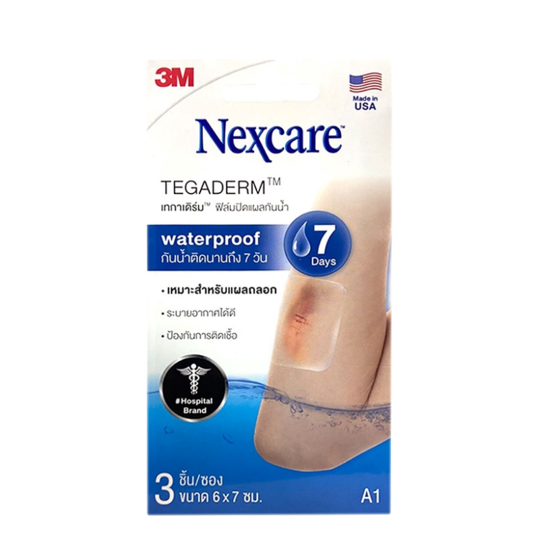 3m Nexcare Tegaderm Pad ฟิล์มปิดแผลกันน้ำพร้อมแผ่นซับแผล 3ชิ้น (6 x 7cm)