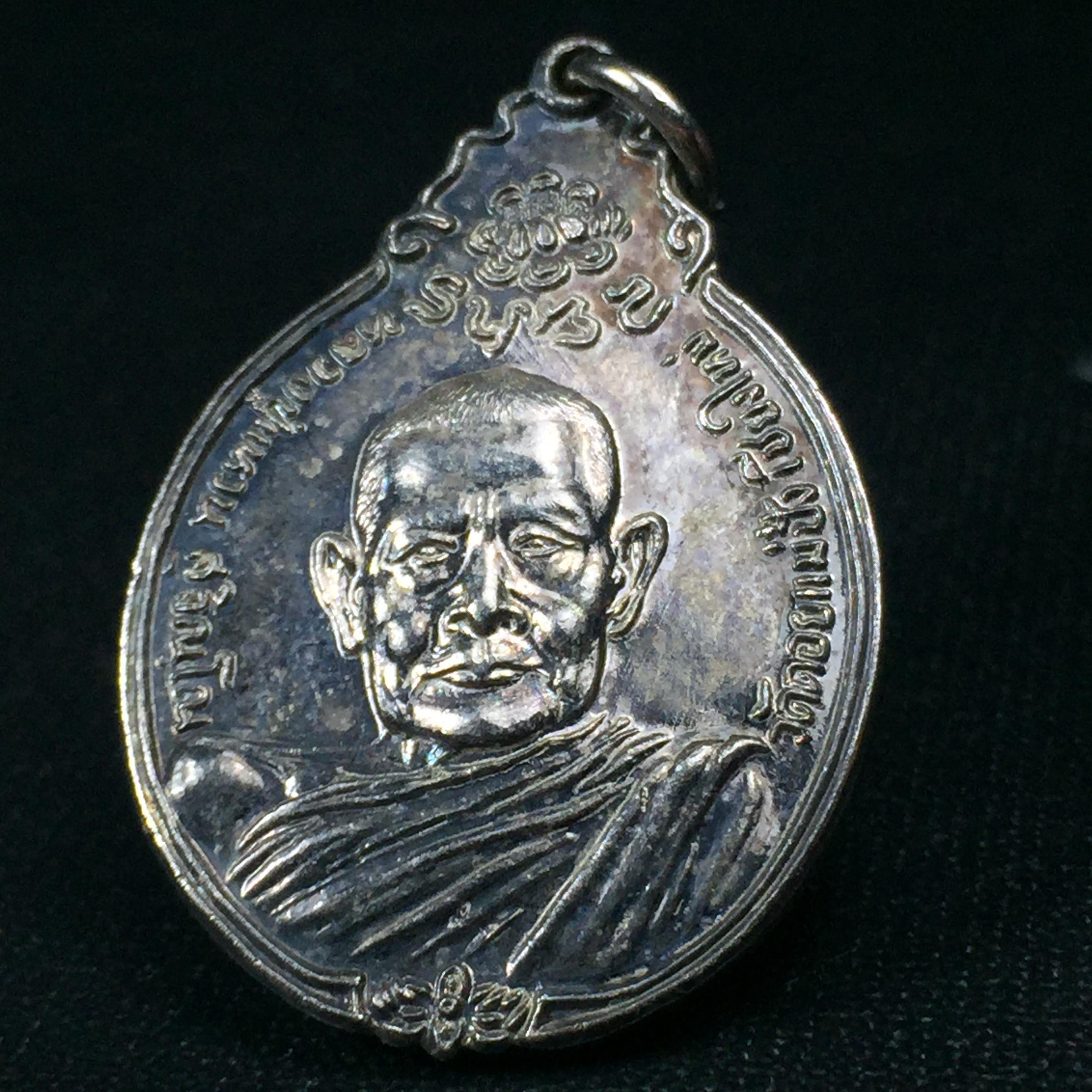 หลวงปู่แหวน วัดดอยแม่ปั๋ง รุ่นสร้างตึกโรงพยาบาล ปี 2521 หลัง ภปร.(ใหญ่) เนื้อกะไหล่เงิน(คัดสวยสภาพผิวเดิมสวยครบสมบูรณ์)