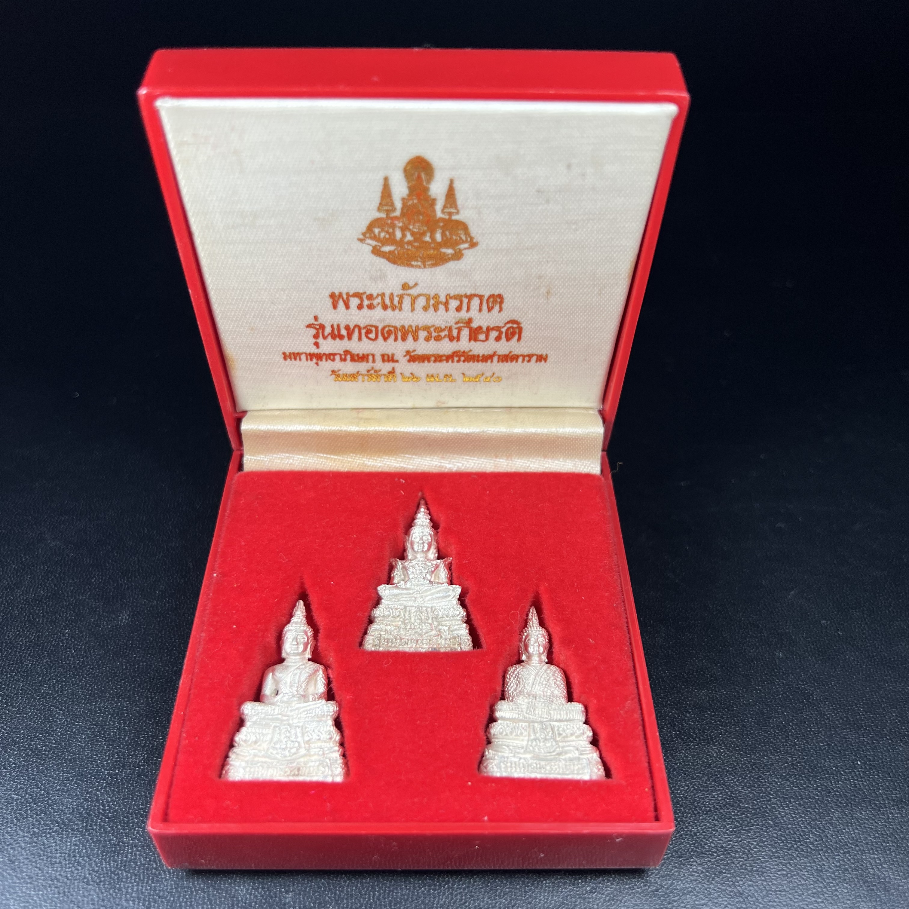 พระแก้วมรกต รุ่นเทิดพระเกียรติ พิธีมหาพุทธาภิเษก ณ.วัดพระศรีรัตนศาสดาราม(วัดพระแก้ว) วันเสาร์ที่ 26 เม .ย. 2540 (พิธีใหญ่เสาร์ห้า) ชุด 3 ฤดู (1 ชุด 3 องค์)เนื้อเงินครบชุดพร้อมกล่องบรรจุเดิม***เนื้อเงินหายากพบเจอน้อย***(หลวงพ่อ รวย เพิ่ม พูน ร่วมเสก)