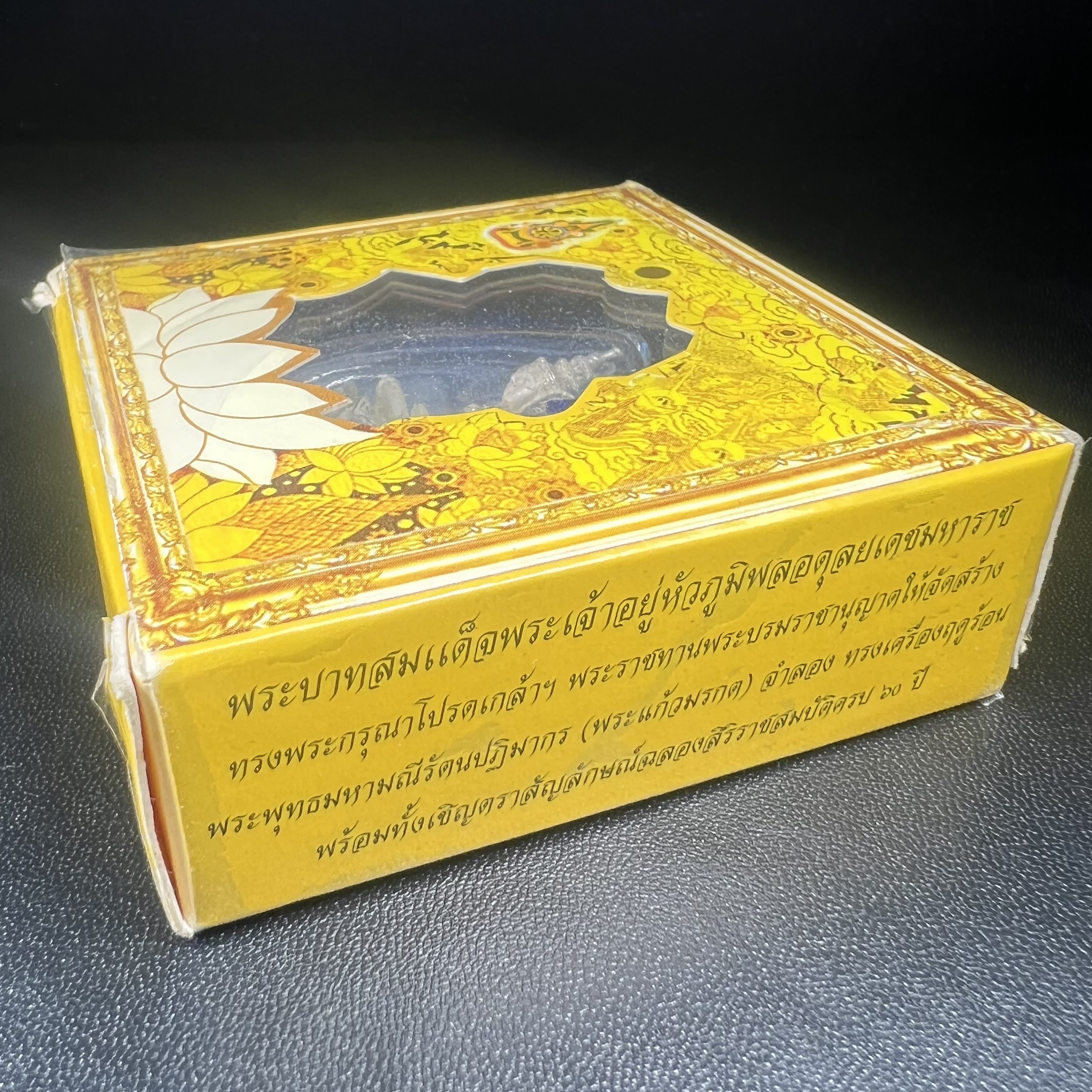 พระแก้วมรกต(จำลอง)ลอยองค์ ขนาดหน้าตัก 1/2 นิ้ว ทรงเครื่องฤดูร้อน เนื้อเงิน ตราสัญลักษณ์ฉลองสิริราชสมบัติ ครบ 60 ปี พ.ศ.2549(สภาพสวย ครบ สมบูรณ์))