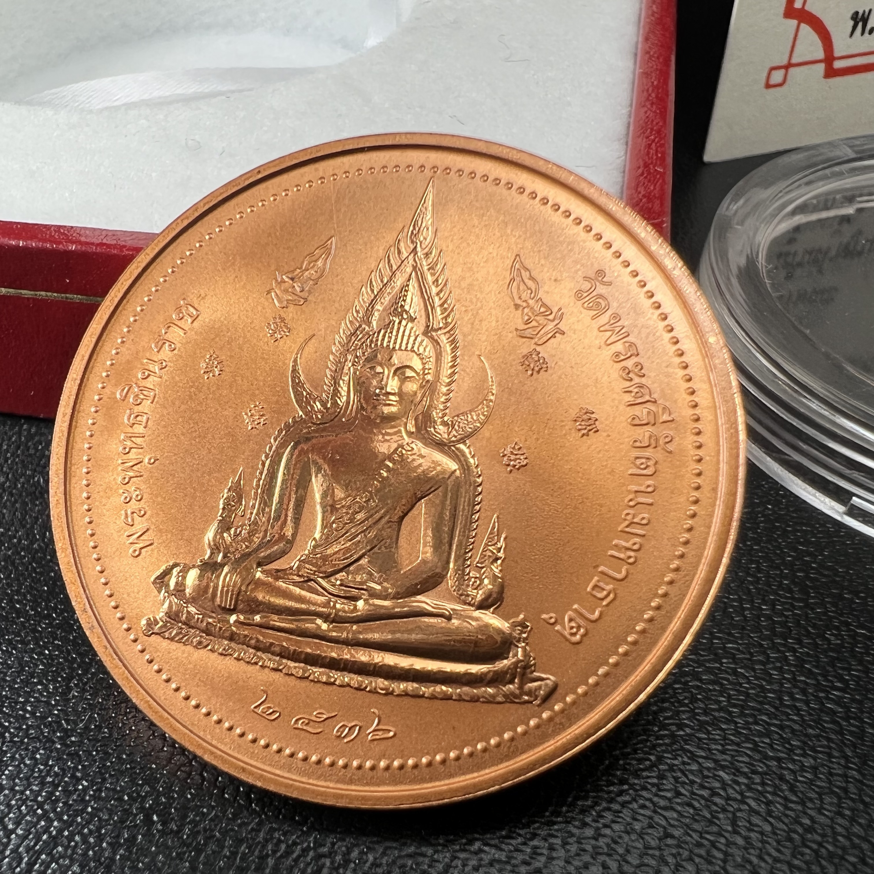 เหรียญสมเด็จพระนเรศวรมหาราช-พระพุทธชินราช รุ่นกองทุนสร้างอาคารเรียนวิทยาลัยสงฆ์ วัดพระศรีรัตนมหาธาตุ ปี 2536 เนื้อทองแดงขัดเงา บล็อกนอก เพิร์ธ ประเทศออสเตรเลีย(PERTH MINT)กล่องบรรจุเดิมใบรับรองพร้อมสวยงาม