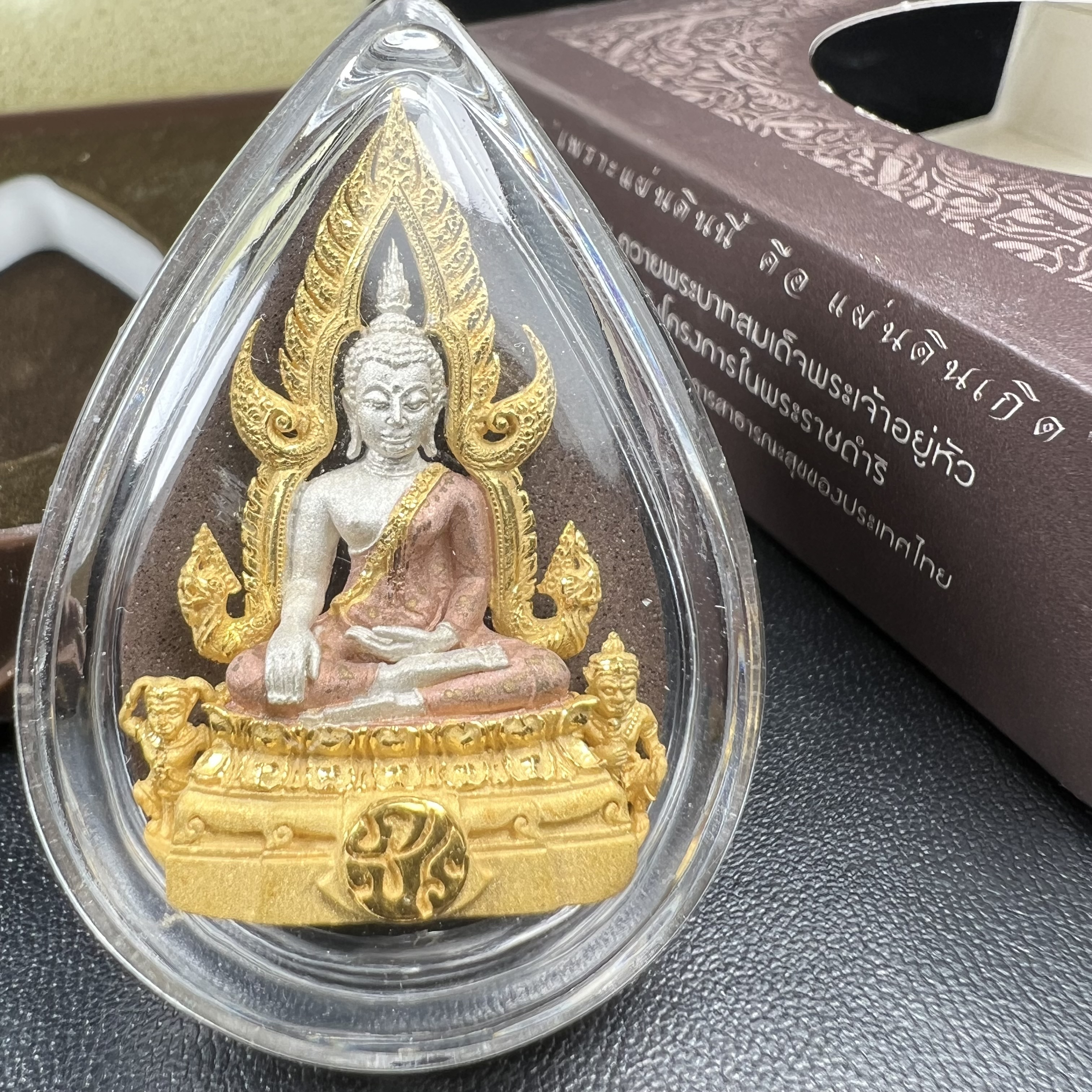 พระพุทธชินราช ภปร. โครงการ "เพราะแผ่นดินนี้ คือ แผ่นดินเกิด" ปี2548(รุ่นแรก) ลอยองค์ หน้าตัก 1/2 นิ้ว เนื้อเงินสามกษัตริย์ พุทธศิลป์งดงามทรงคุณค่า รุ่นยอดนิยม