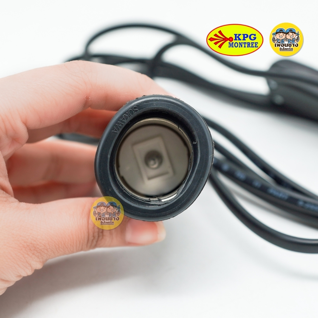 SOKAWA ขั้วหลอดทองเหลืองพร้อมสายไฟ VKF ขนาดยาว 2 เมตร มีสวิตซ์ ขั้ว E27 ปลั๊ก 2 ขากลม