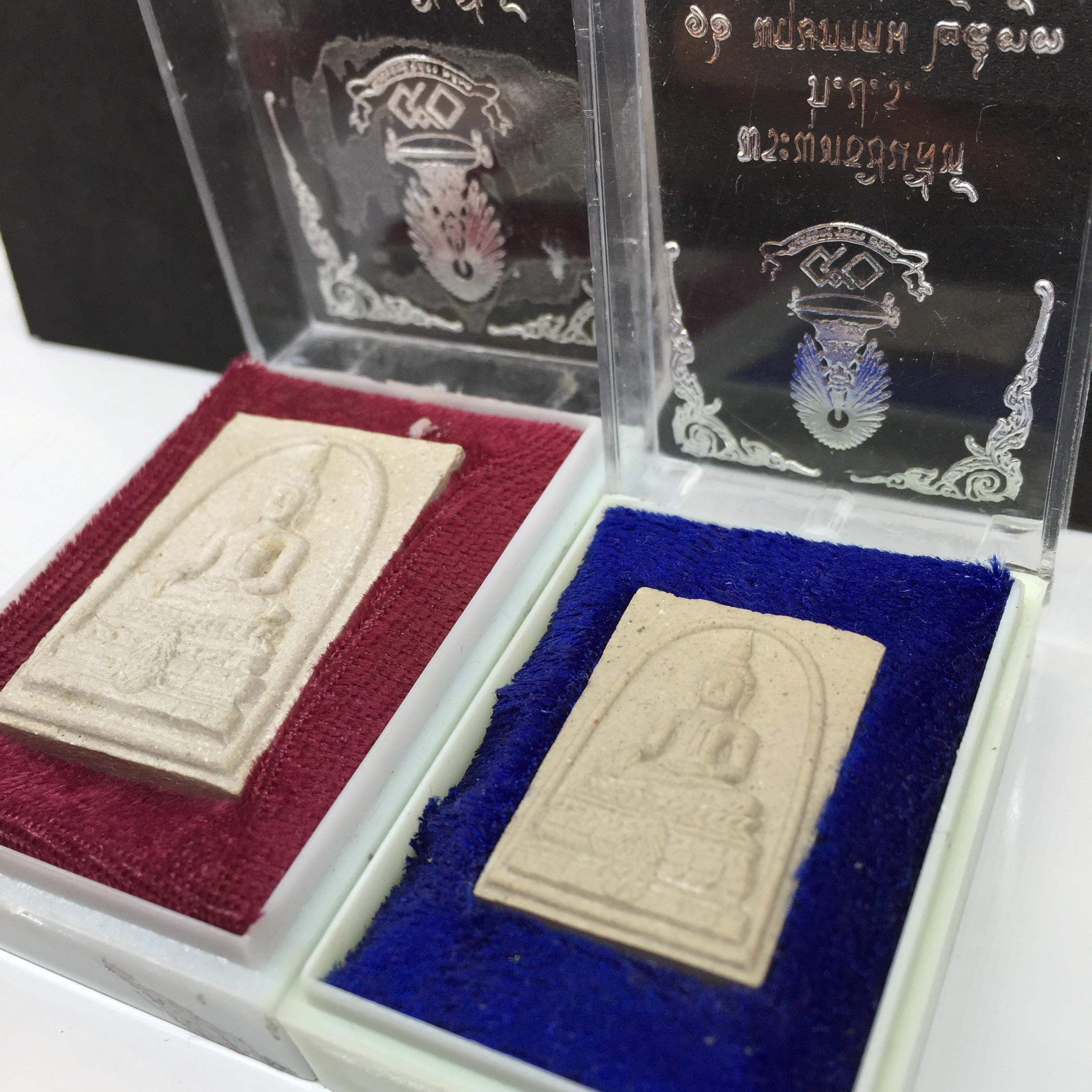 พระชินสีห์ทันโตเสฏโฐ ปี 2533 (พระรุ่นเดียวที่มีผงฟันในหลวง) เนื้อผงพิมพ์ใหญ่+เล็ก