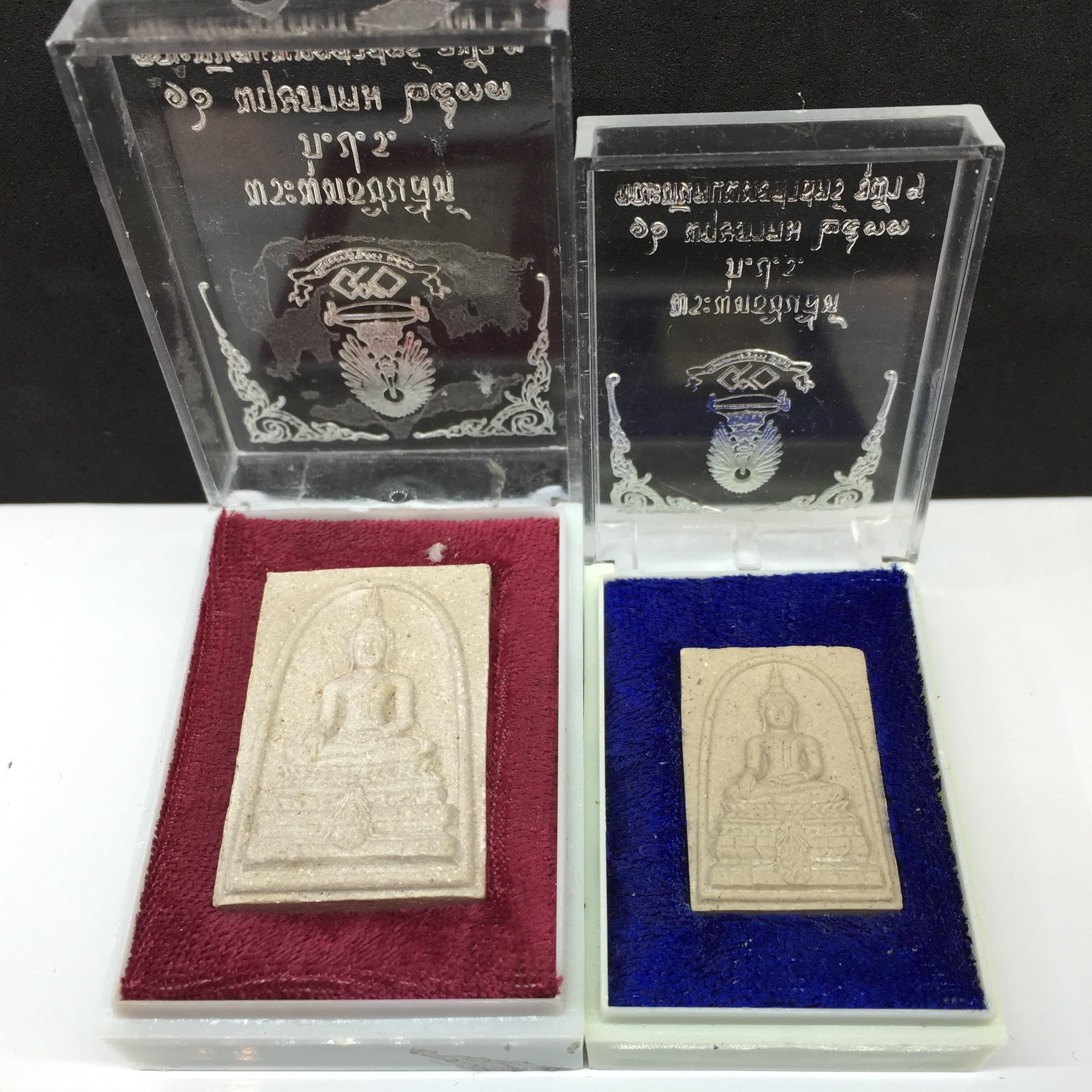 พระชินสีห์ทันโตเสฏโฐ ปี 2533 (พระรุ่นเดียวที่มีผงฟันในหลวง) เนื้อผงพิมพ์ใหญ่+เล็ก