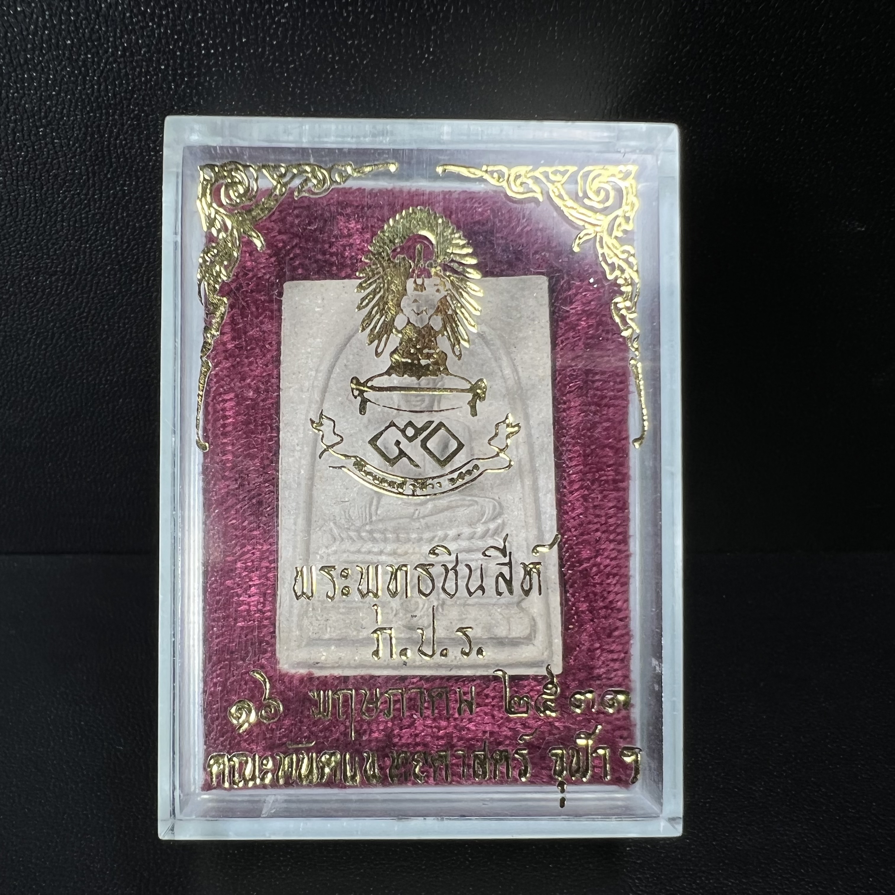 พระพุทธชินสีห์ ภปร. ทันโต เสฏโฐ ปี2533 พิมพ์ใหญ่(องค์นี้ด้านหลังบรรจุพลอยเสกมงคลเยอะมาก) บรรจุพระทนต์ในหลวง รุ่นเดียวในประวัติศาสตร์ ****รุ่นนี้ขอแนะนำ****