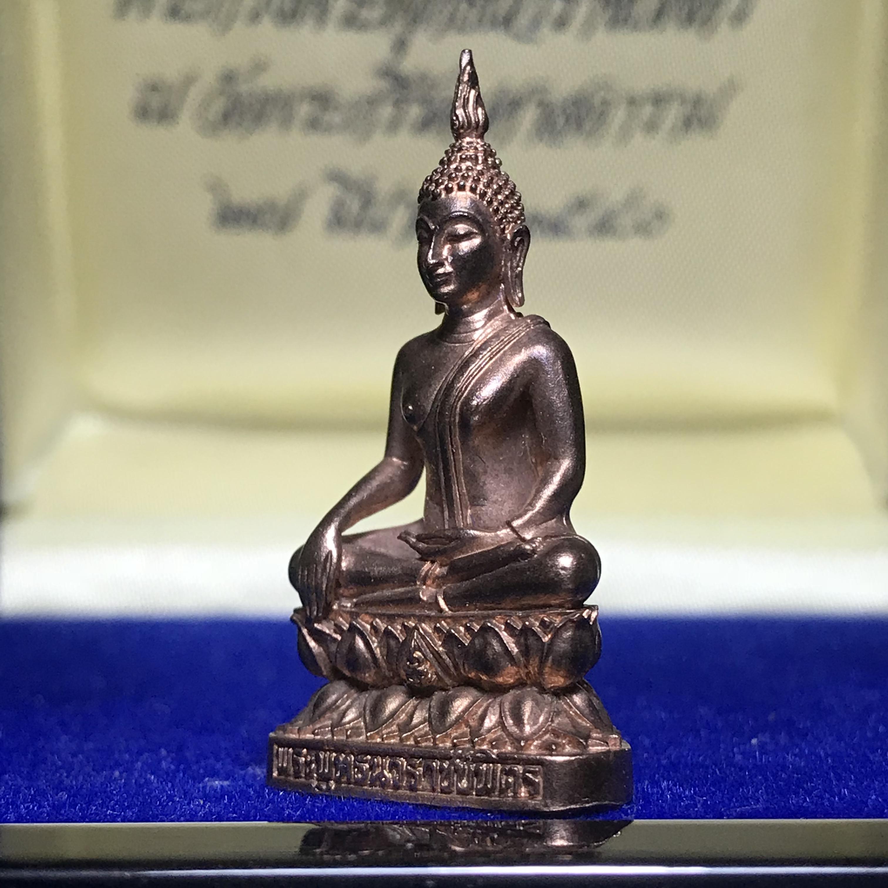 พระกริ่งพระพุทธนวราชบพิตร ครองสิริราชสมบัติครบ 50 ปี พ.ศ.2540 เนื้อนาก ชุดพระราชทาน(หายาก)