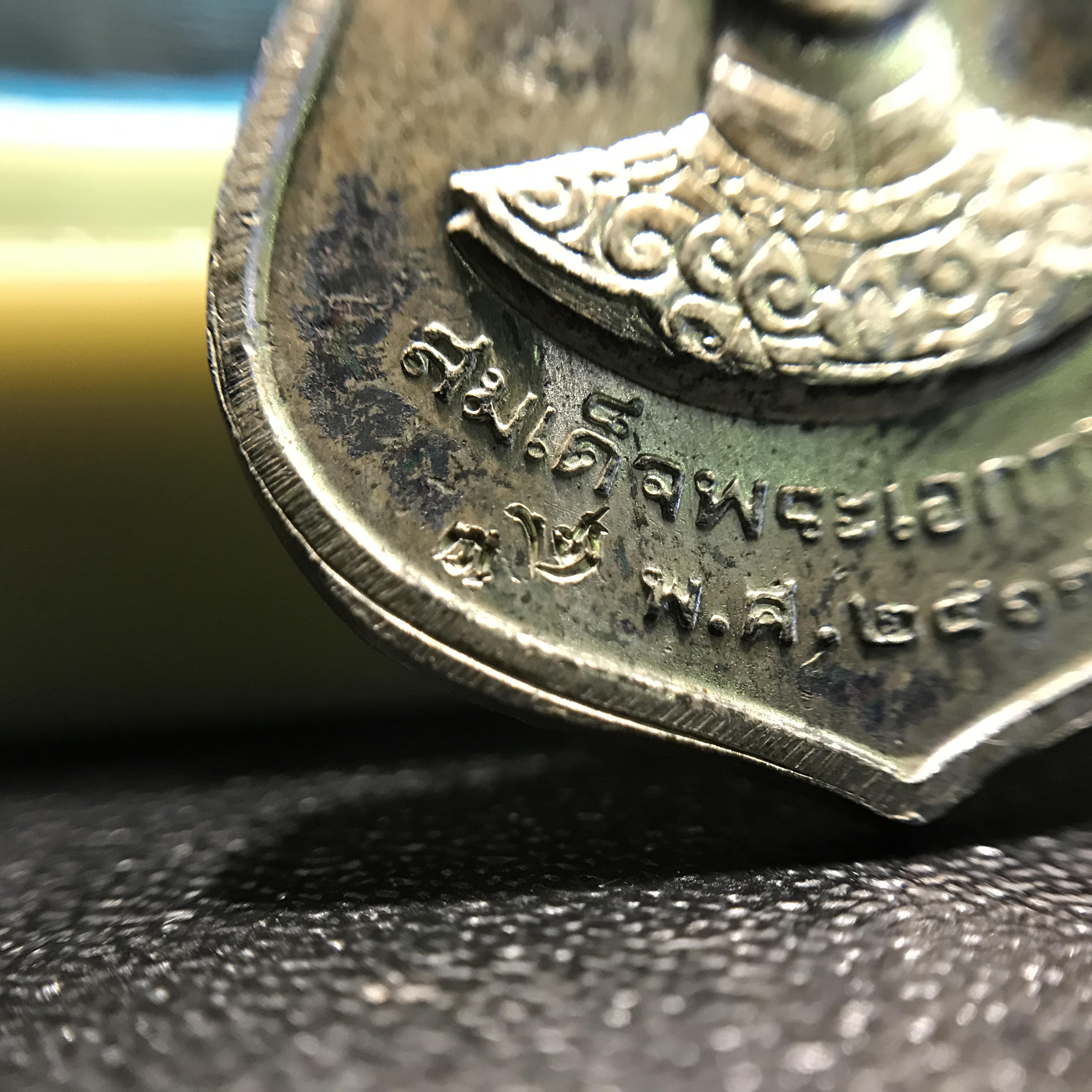 เหรียญสองกษัตริย์สมเด็จพระนเรศวร-สมเด็จพระเอกาทศรถ กองทัพภาคที่3จัดสร้าง ปี2517 เนื้อเงินกล่องเดิม(หายาก)(ในหลวง ร.9 เสด็จในพิธี)