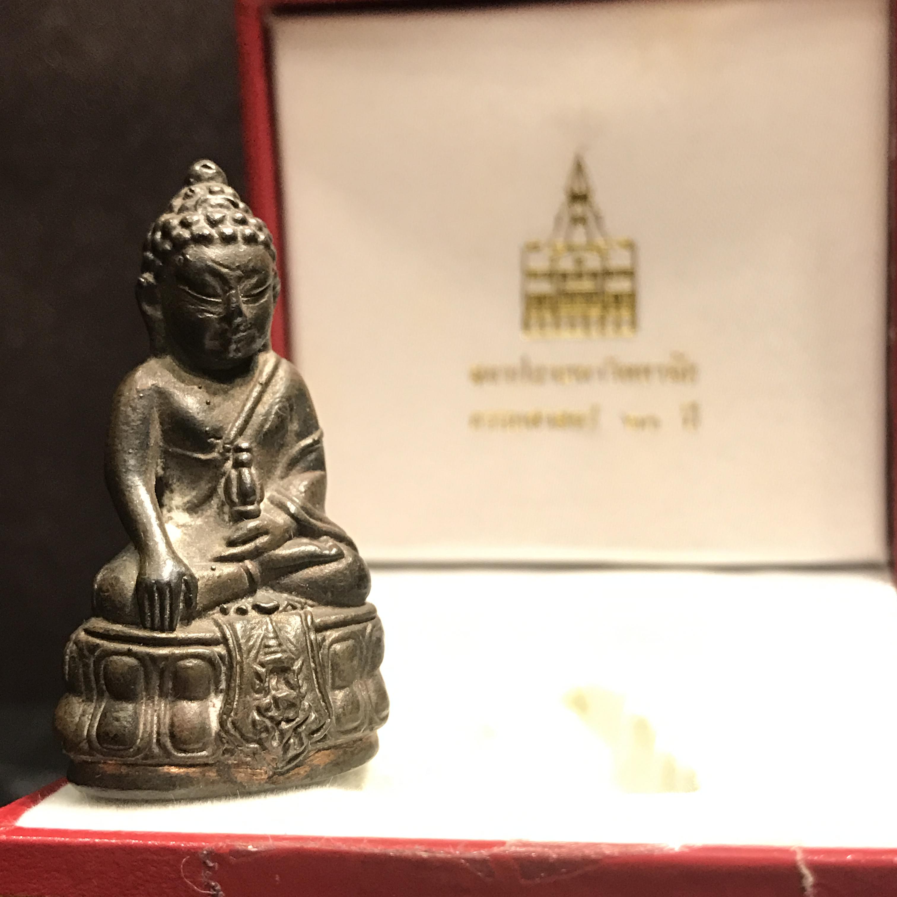 พระกริ่ง ภปร. ธรรมศาสตร์ 60ปี (ในหลวงร.9เสด็จในพิธี)