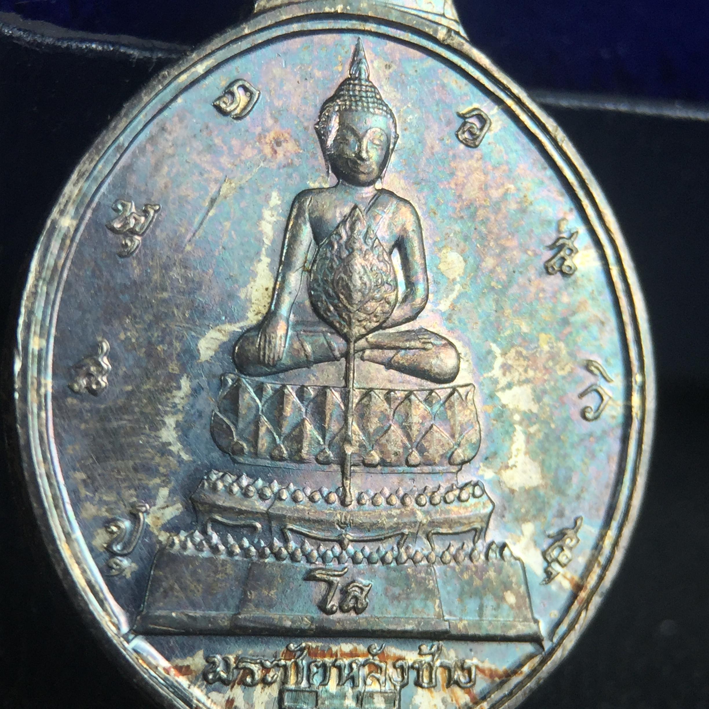 เหรียญพระชัยหลังช้าง ภปร. ครบ 5 รอบ ในหลวงรัชกาลที่9 พ.ศ.2530 พิมพ์เล็ก เนื้อเงิน(หนัก 2 สลึง)(สภาพผิวเดิมขึ้นสีรุ้งธรรมชาติสวยมาก)หายาก สภาพสวยเดิมพร้อมกล่องบรรจุเดิมครบสมบูรณ์(พิธีใหญ่ รุ่นยอดมนิยม)