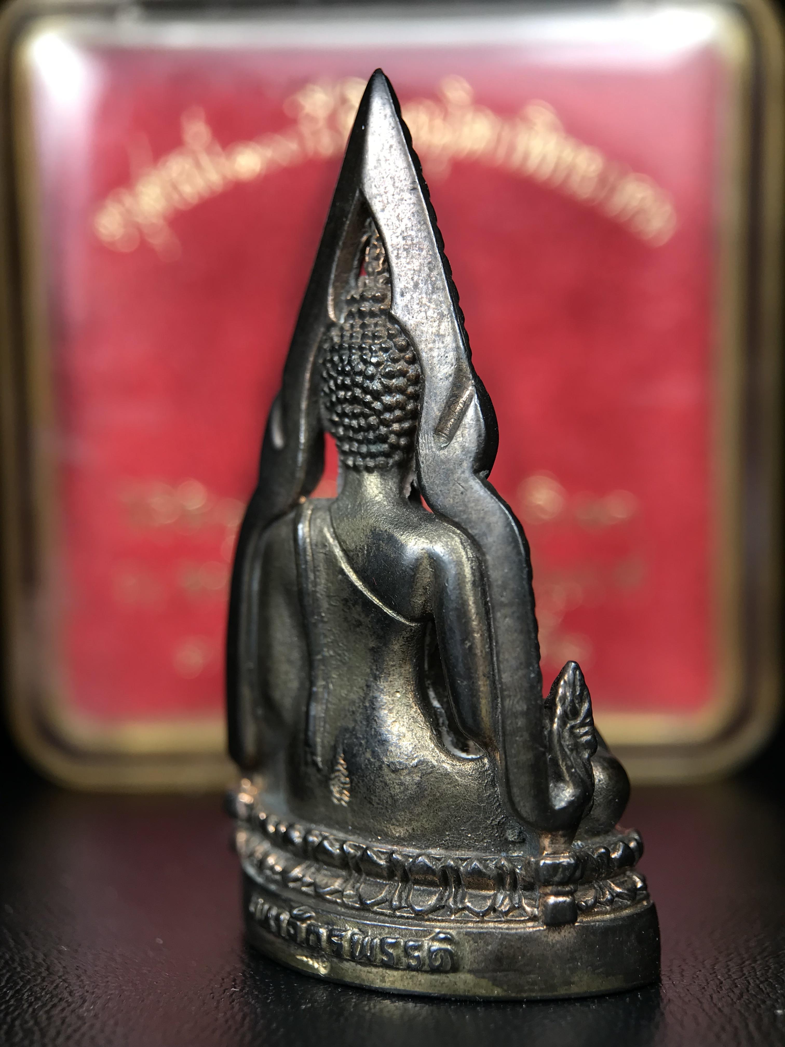 พระพุทธชินราชอินโดจีนมหาจักรพรรดิ อนุสรณ์ 100 ปี พิษณุโลกพิทยาคม (โรงเรียนชาย) พิธีจักรพรรดิมหาพุทธาภิเษก ปี 2542 เนื้อนวโลหะ(เต็มสูตรแก่ทองคำ) พิธีใหญ่มวลสารดีเกจิอาจารย์ยอดนิยมร่วมปลุกเสก*** ตอกโค้ดและหมายเลข*** 1 ใน 999 องค์ ยอดนิยมหายาก