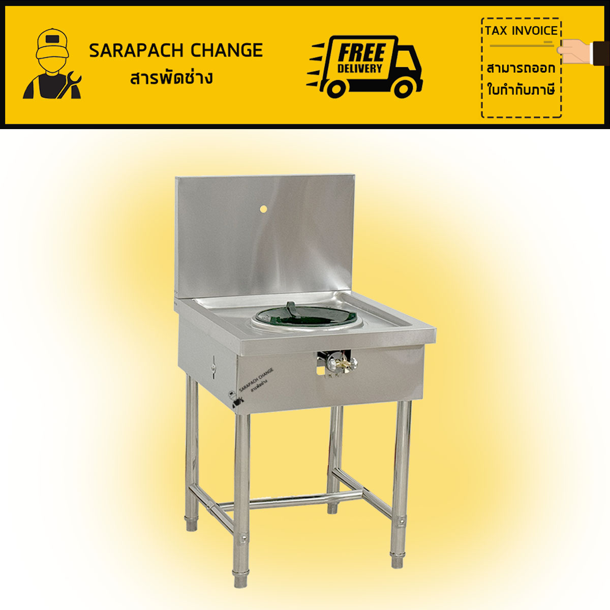 เตาแก๊สสแตนเลส1หัว หัวเตาKB5 KB7 KB8 แรงดันสูง Stainless high pressure frying stove