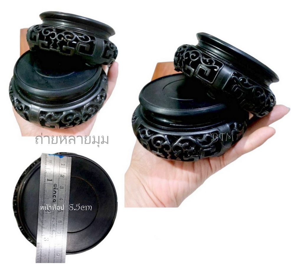 กี๋หรือฐานไม้ -BPT532-