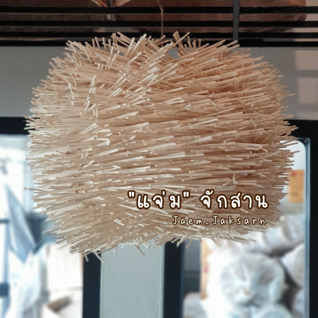 โคมไฟหวาย โคมไฟตกแต่งห้อง โคมไฟ