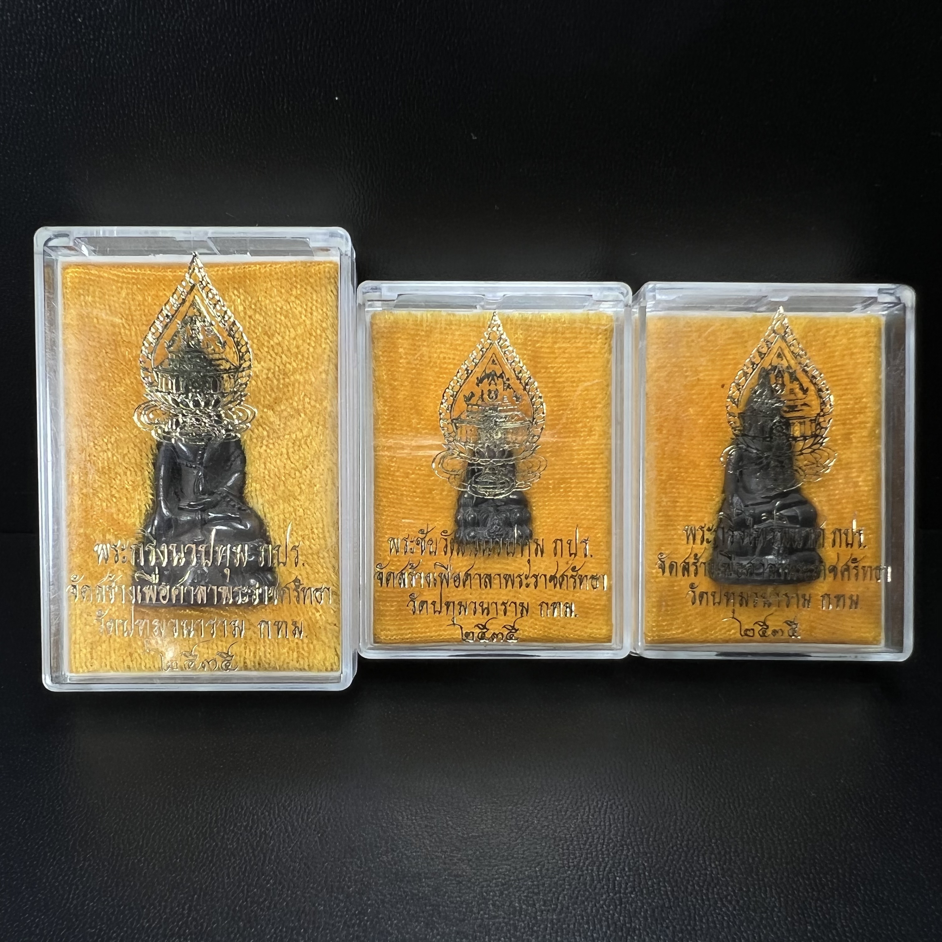 พระกริ่งนวปทุม ภปร.-พระชัยวัฒน์นวปทุม ภปร.-พระกริ่งไพรีพินาศ ภปร. รุ่นแรก วัดปทุมวนาราม ครบชุดเนื้อนวโลหะ ปี2535(ในหลวงรัชกาลที่9เสด็จเททอง)(1ใน3000ชุด)หายาก***เก็บทีเดียวครบชุดไปเลยรุ่นนี้ แนะนำ....ตอนนี้หายากแล้ว***