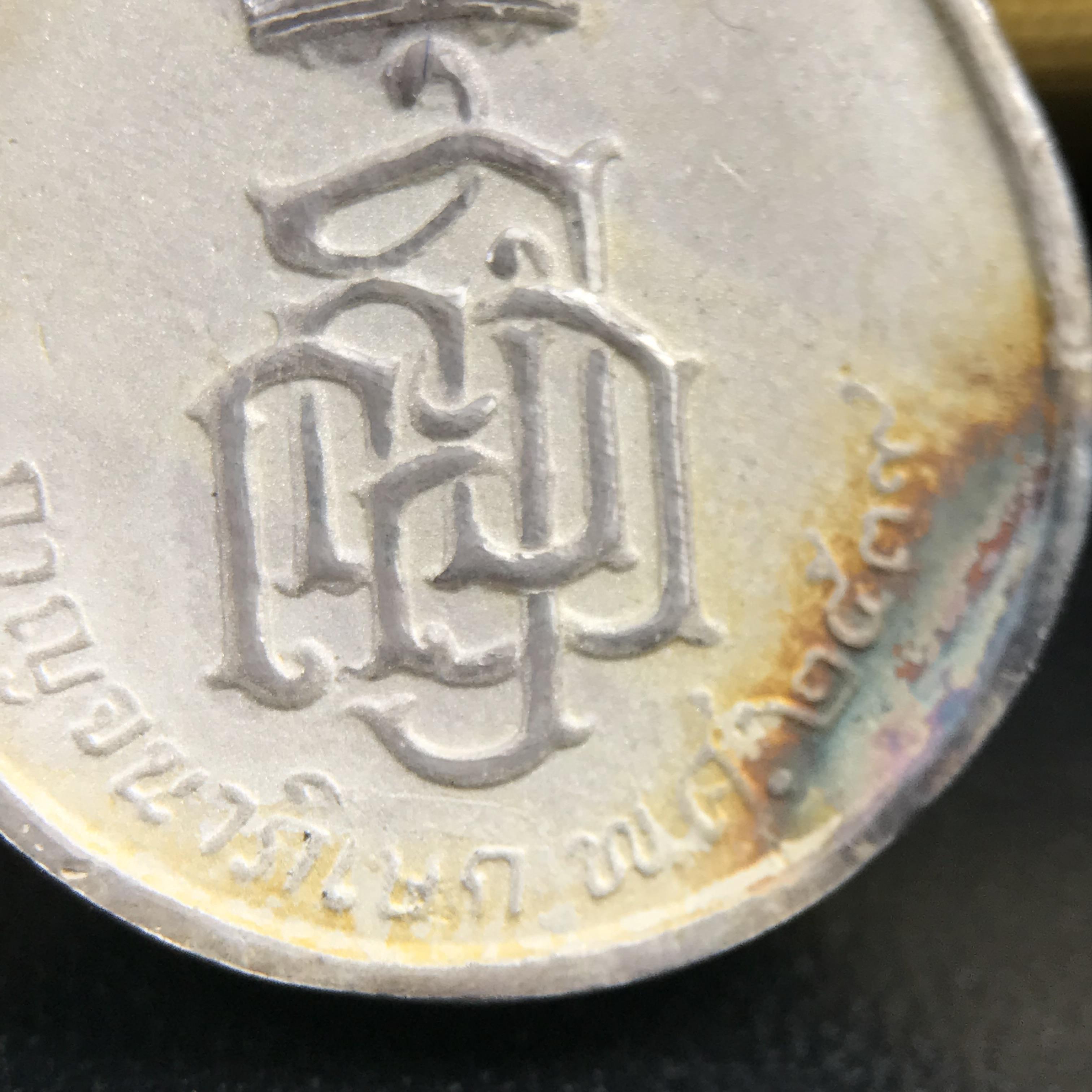 เหรียญพระพิฆเนศวร ญสส. ชุดกาญจนาภิเษกครองราชย์ 50 ปี พุทธศักราช 2538 พิมพ์ใหญ่(2.9 ซม.) เนื้อเงินผิวเดิมกลับดำขึ้นสีรุ้งเข้มขลังงดงามธรรมชาติสร้างสรรค์ สภาพสวยเดิมพร้อมกล่องบรรจุเดิม ตอกโค๊ดหมายเลขกำกับ(1ใน 5539องค์)สี สวย แบบ นิยม หายาก