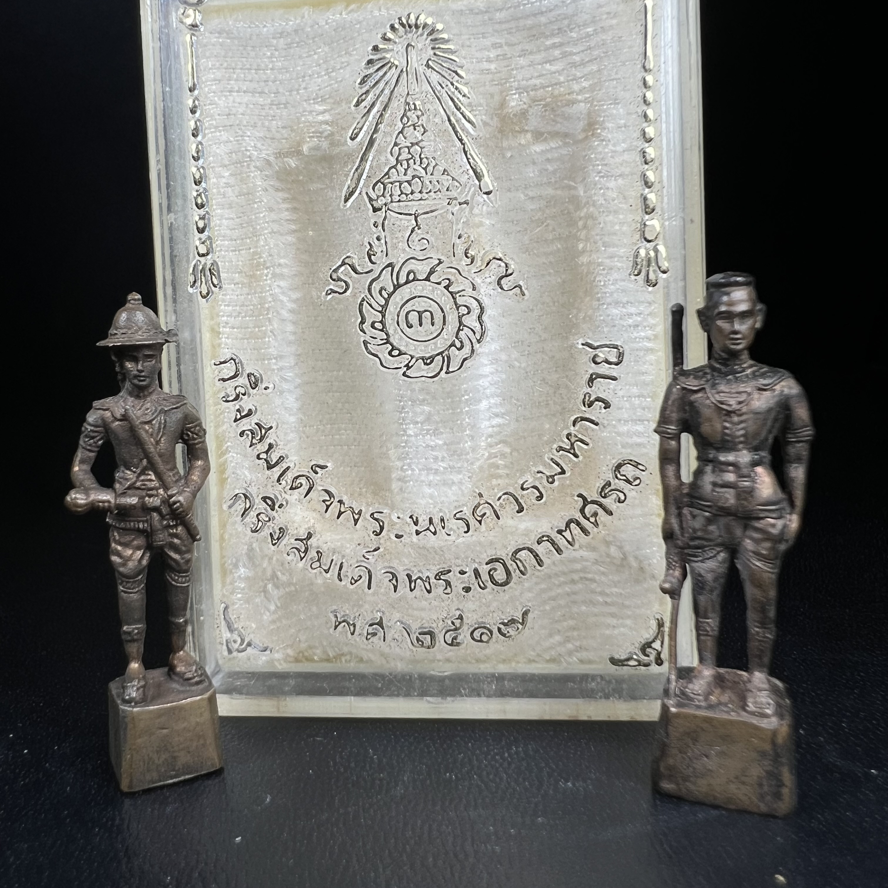 พระกริ่งสมเด็จพระนเรศวร-พระกริ่งสมเด็จพระเอกาทศรถ กองทัพภาคที่3จัดสร้าง ปี2517 เนื้อนวโลหะครบชุด 2องค์กล่องบรรจุเดิมครบสมบูรณ์(หายาก)(1ใน 300ชุด)(ในหลวง ร.9 เสด็จในพิธี)ปลุกเสกโดยพระคณาจารย์ชื่อดังในยุคนั้น7วัน7คืน(หลวงปู่โต๊ะ วัดประดู่ฉิมพลี ร่วมปลุกเสก)