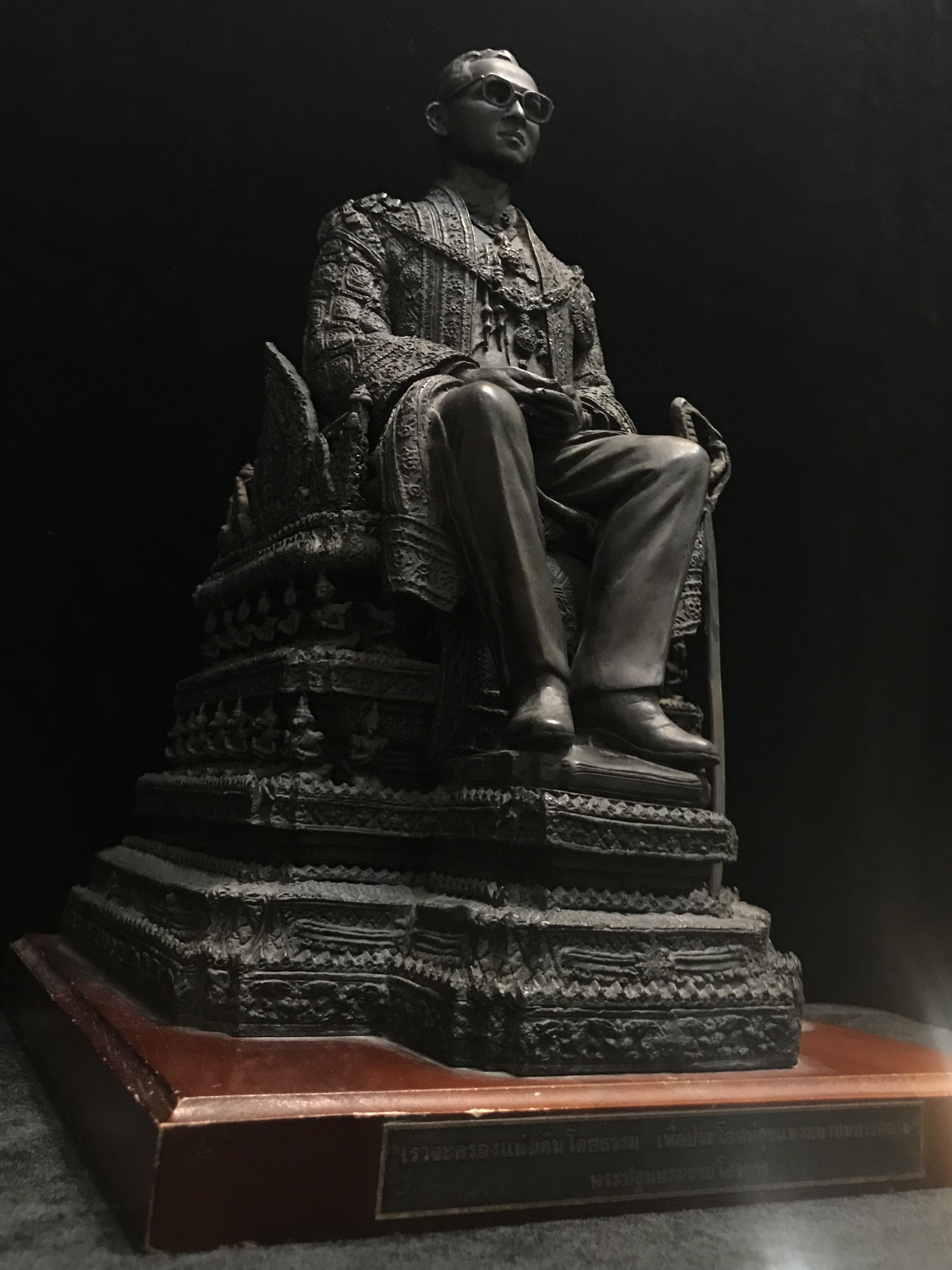 พระบรมรูปพระบาทสมเด็จพระเจ้าอยู่หัวรัชกาลที่9(นั่งบัลลังก์) กระทรวงมหาดไทยจัดสร้าง ปี2539(นิยม)