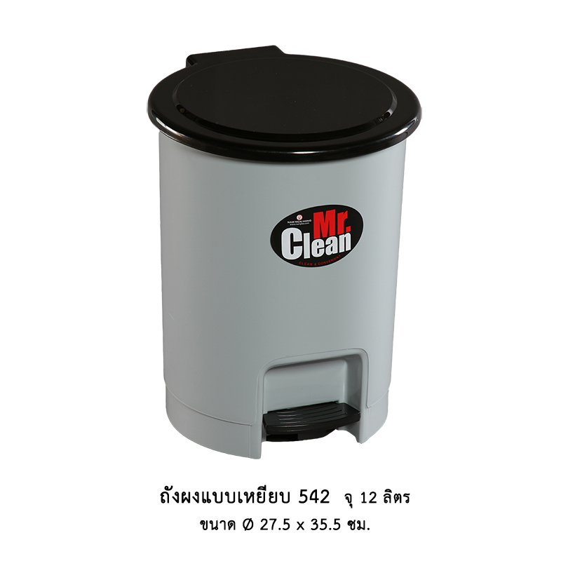 ถังผงขาเหยียบ 542