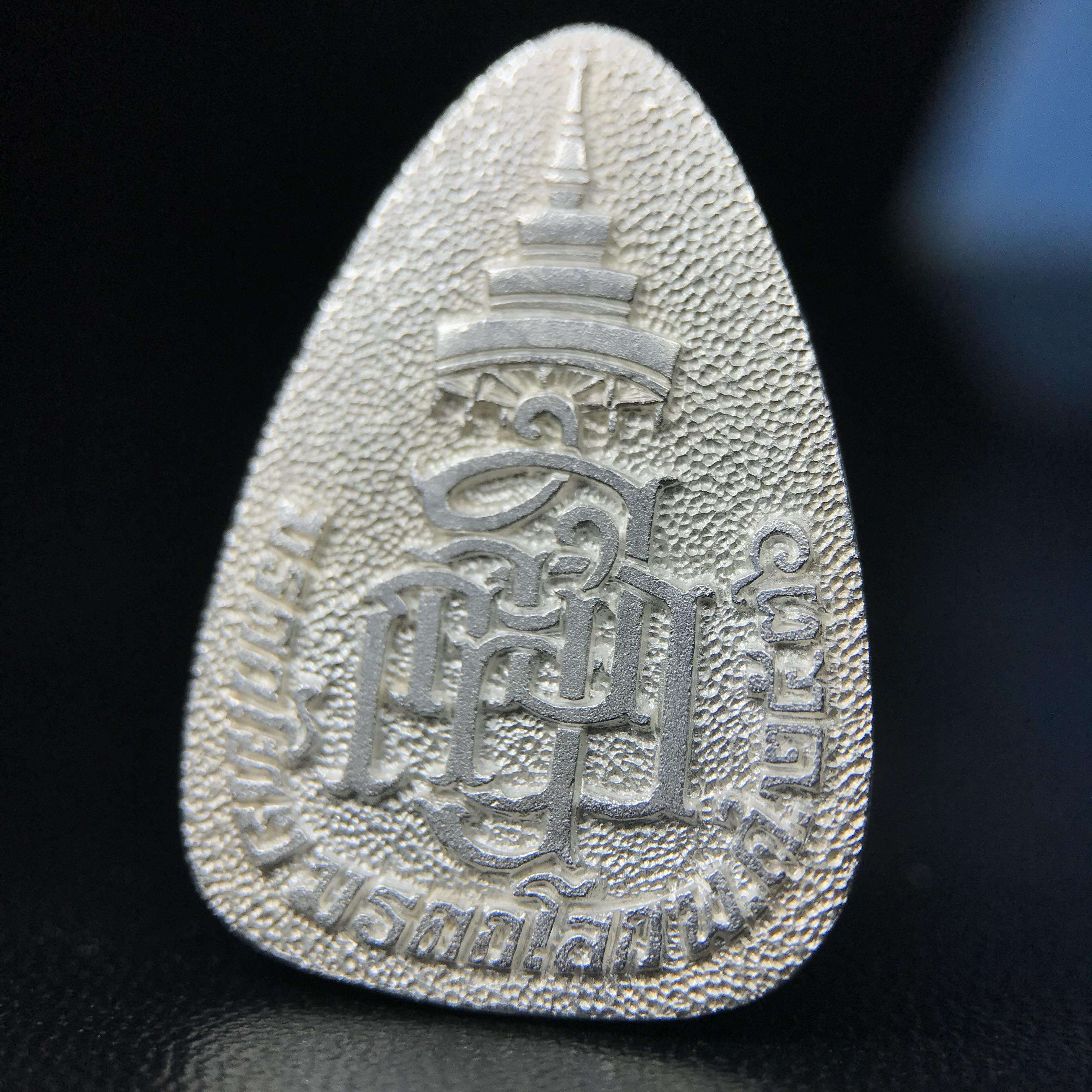 พระแก้วมรกต ญสส. สมเด็จพระญาณสังวร สมเด็จพระสังฆราช วัดบวรนิเวศวิหาร รุ่นมรดกไทย มรดกโลก พ.ศ.2536 จัดสร้างโดยมูลนิธิปริยัติศึกษา ในพระสังฆราชูปถัมภ์ เนื้อเงิน พิมพ์ใหญ่ขนาดสูง 3 ซ.ม. พร้อมกล่องบรรจุเดิมครบ