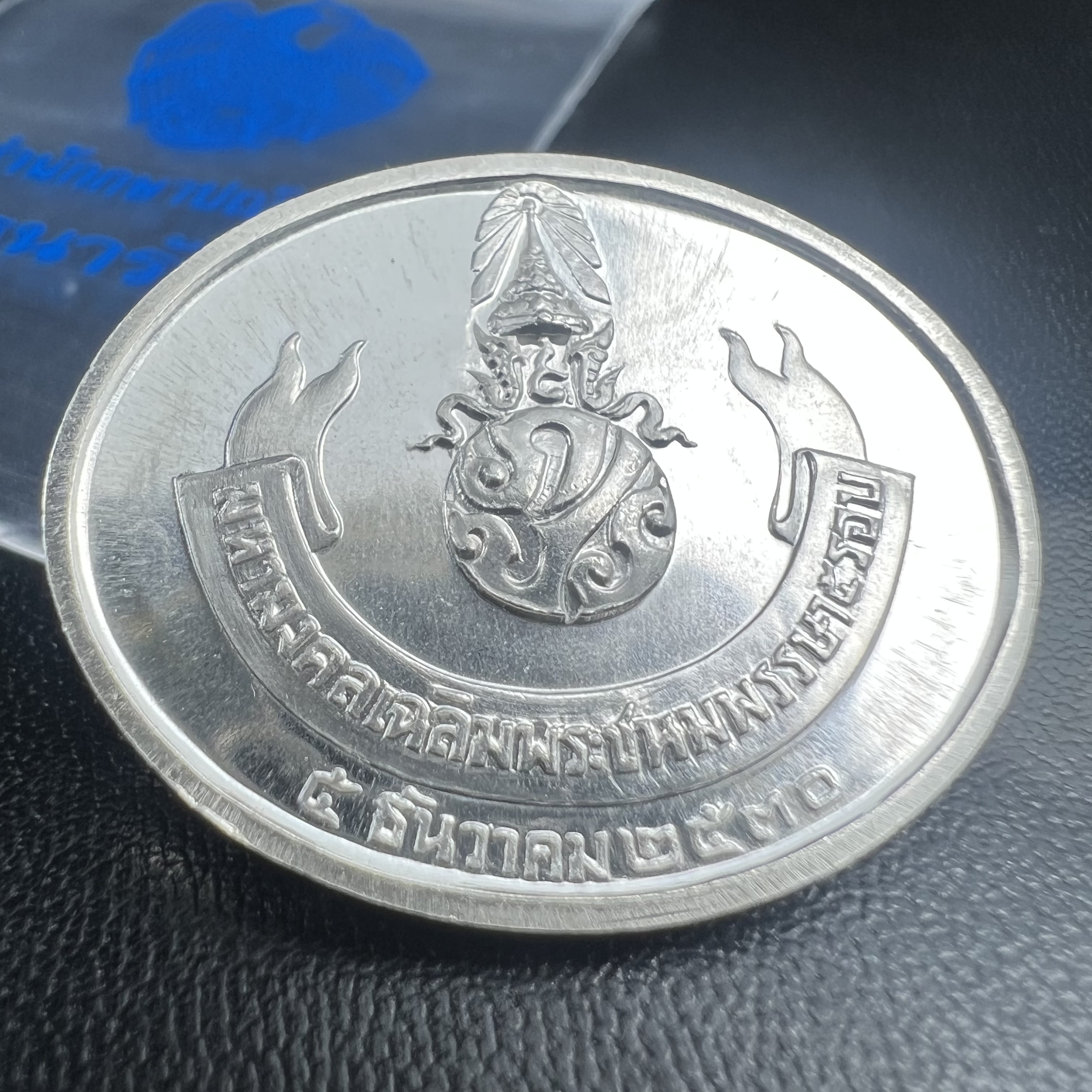 เหรียญพระนอน พระพุทธปรางค์ไสยาสน์ วัดพระเชตุพลวิมลมังคลาราม (วัดโพธิ์) หลัง ภปร. มหามงคลเฉลิมพระชนมพรรษาในหลวงรัชกาลที่9 ครบ 5 รอบ 60 พรรษา ปี 2530 (คัดสภาพสวยซีนซองเดิม)(เนื้อเงินพบเจอน้อยหายาก)เหรียญดี..พิธีใหญ่..พุทธคุณเยี่ยม