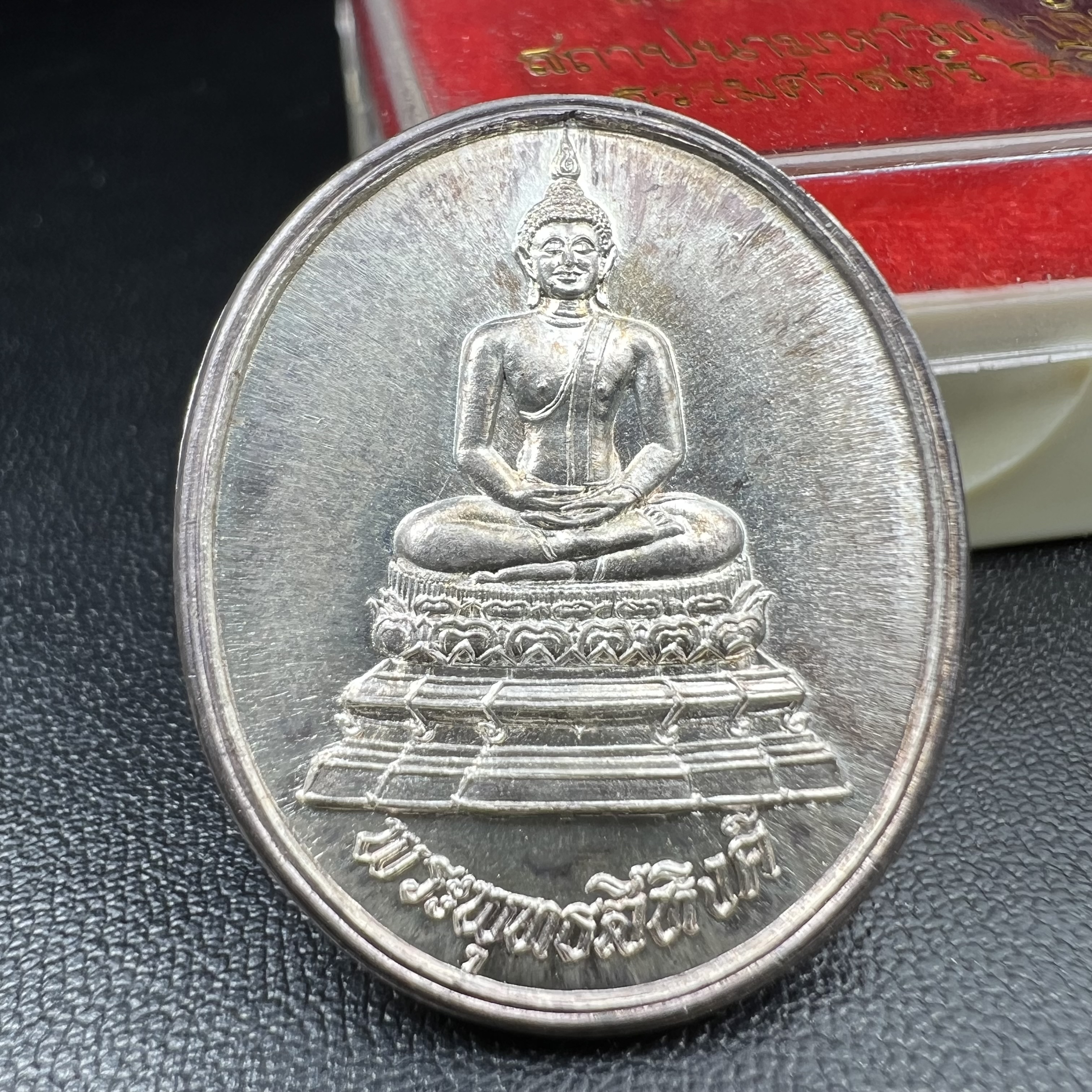 เหรียญพระพุทธสิหิงค์ ภปร. รุ่นมหาลัยธรรมศาสตร์ 60ปี พ.ศ.2537 พิมพ์เล็กกรรมการ(ไม่มีหูห่วง)เนื้อเงินพร้อมกล่องบรรจุเดิม(ในหลวงรัชกาลที่9เสด็จในพิธี)(พิธีใหญ่เกจิที่มีชื่อเสียงมาร่วมปลุกเสกจำนวนมากชนวนมาลสารเก่าเข้มขลัง)ของดีธรรมศาสตร์ที่ศิษย์เก่าไม่ควรพลาด