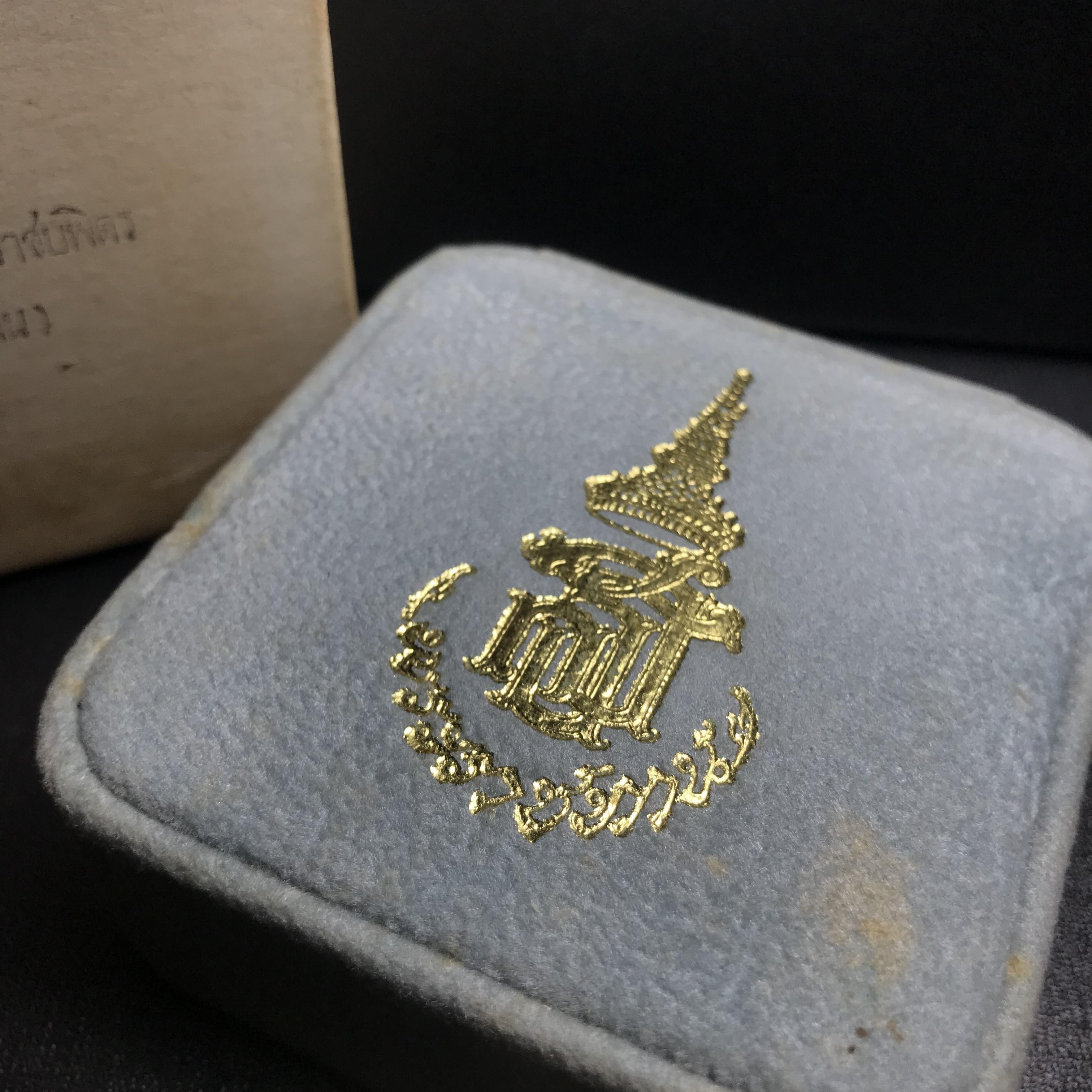 พระกริ่งพระพุทธนวราชบพิตร ครองสิริราชสมบัติครบ 50 ปี พ.ศ.2540 ชุดพระราชทาน(หายาก)เนื้อเงินผิวเดิมขึ้นสีรุ้งแบบนิยม