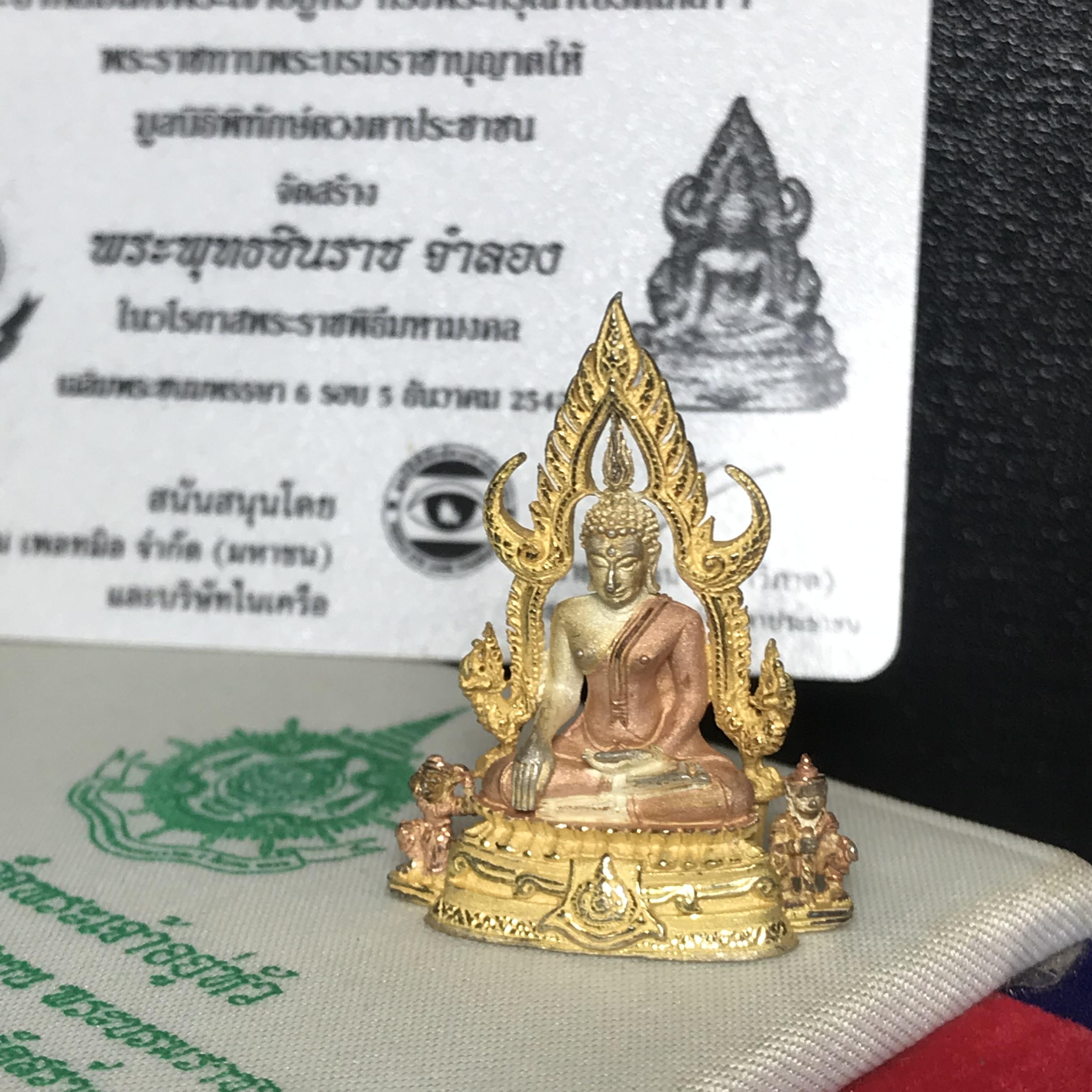 พระพุทธชินราช ภปร. ในวโรกาสพระราชพิธีมหามงคล เฉลิมพระชนมายุ6รอบ 5ธันวาคม2542) เนื้อเงินสามกษัตริย์ พิมพ์ขนาดใหญ่ พร้อมกล่องบรรจุและใบรับรองเดิม