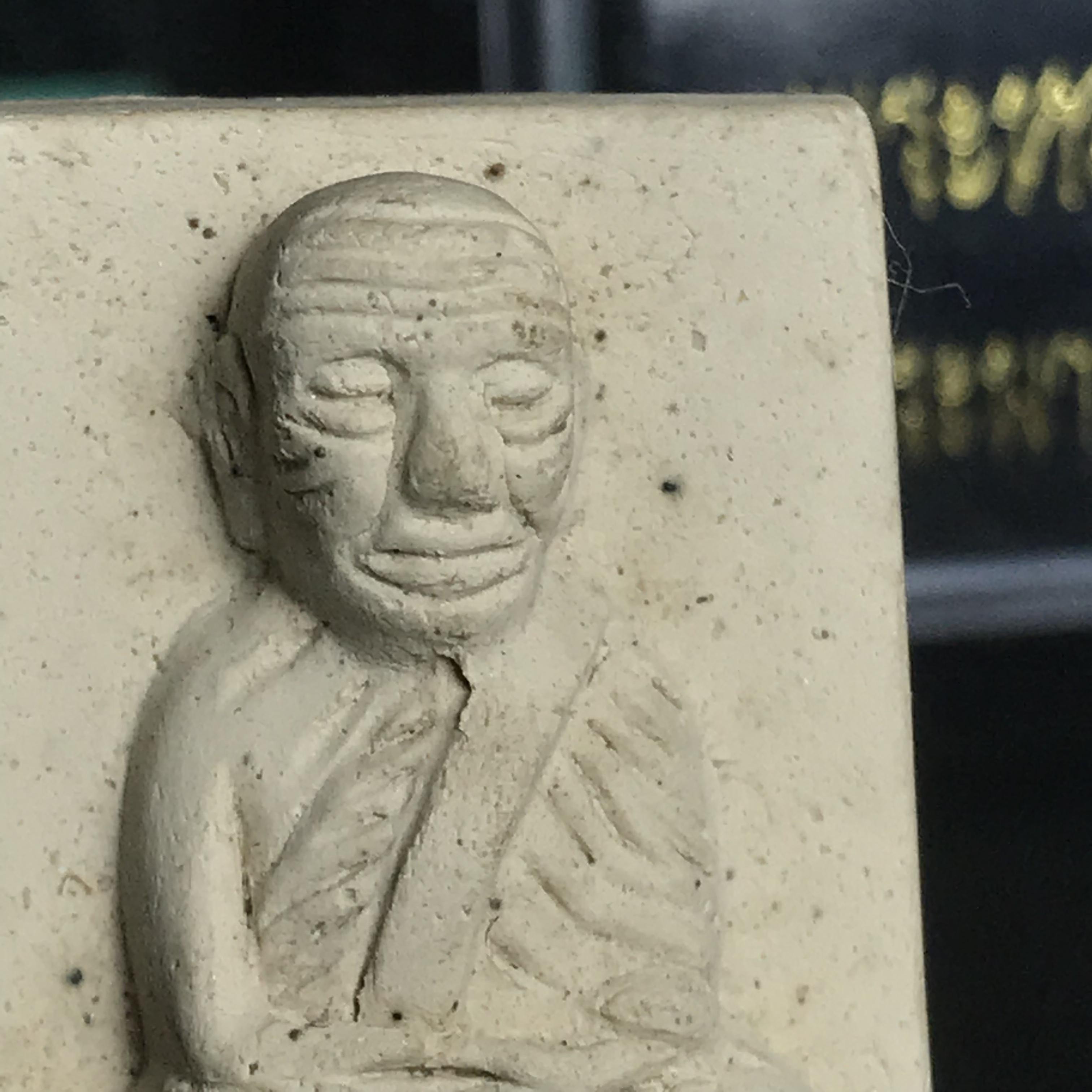 หลวงพ่อทวด รุ่น สก. วัดห้วยมงคล พิมพ์สี่เหลี่ยมใหญ่กรรมการสามโค๊ต(ตอกเลข) เนื้อขาวผสมผงเก่าบางขุนพรหม รุ่น2(1ใน9999องค์)